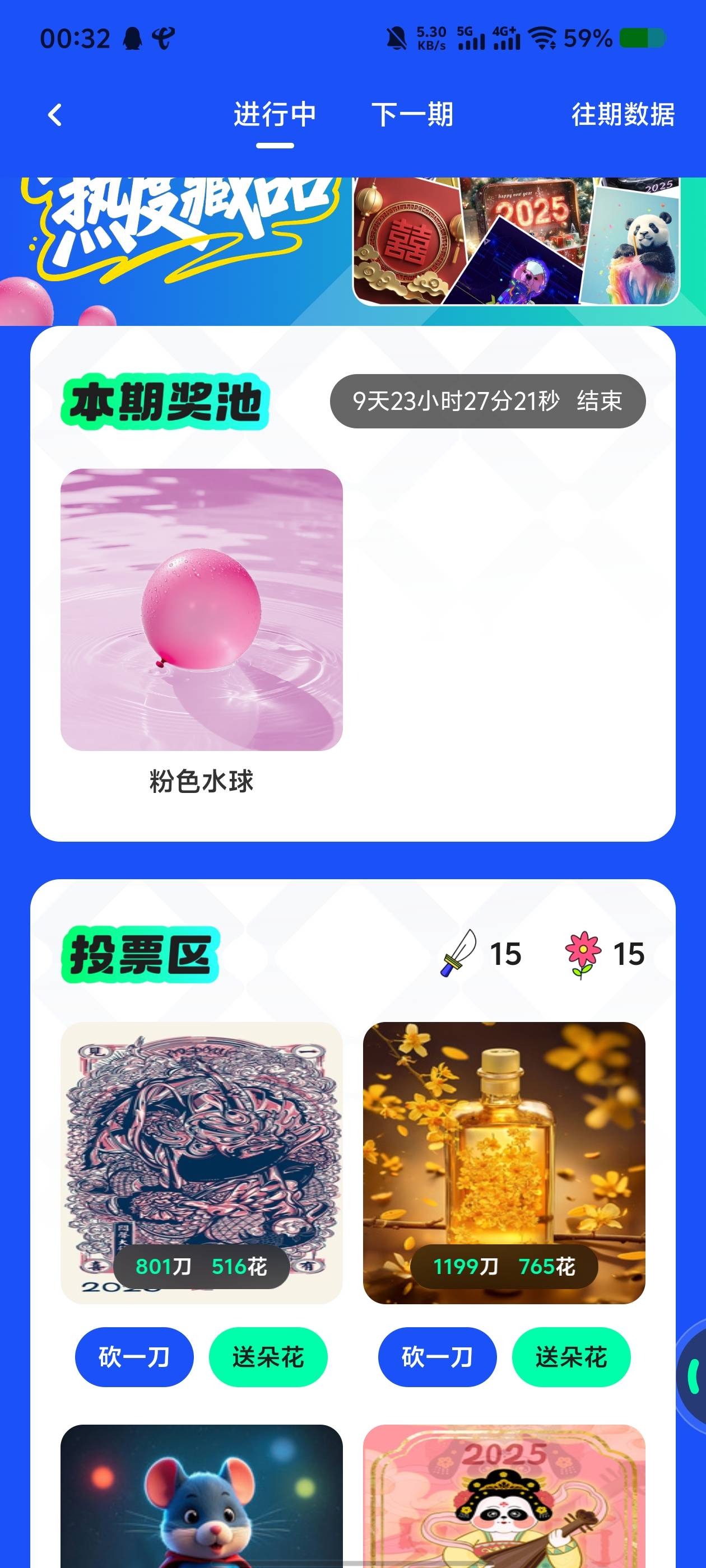 ib这个居然可以无限刷

32 / 作者:镇魂歌 / 