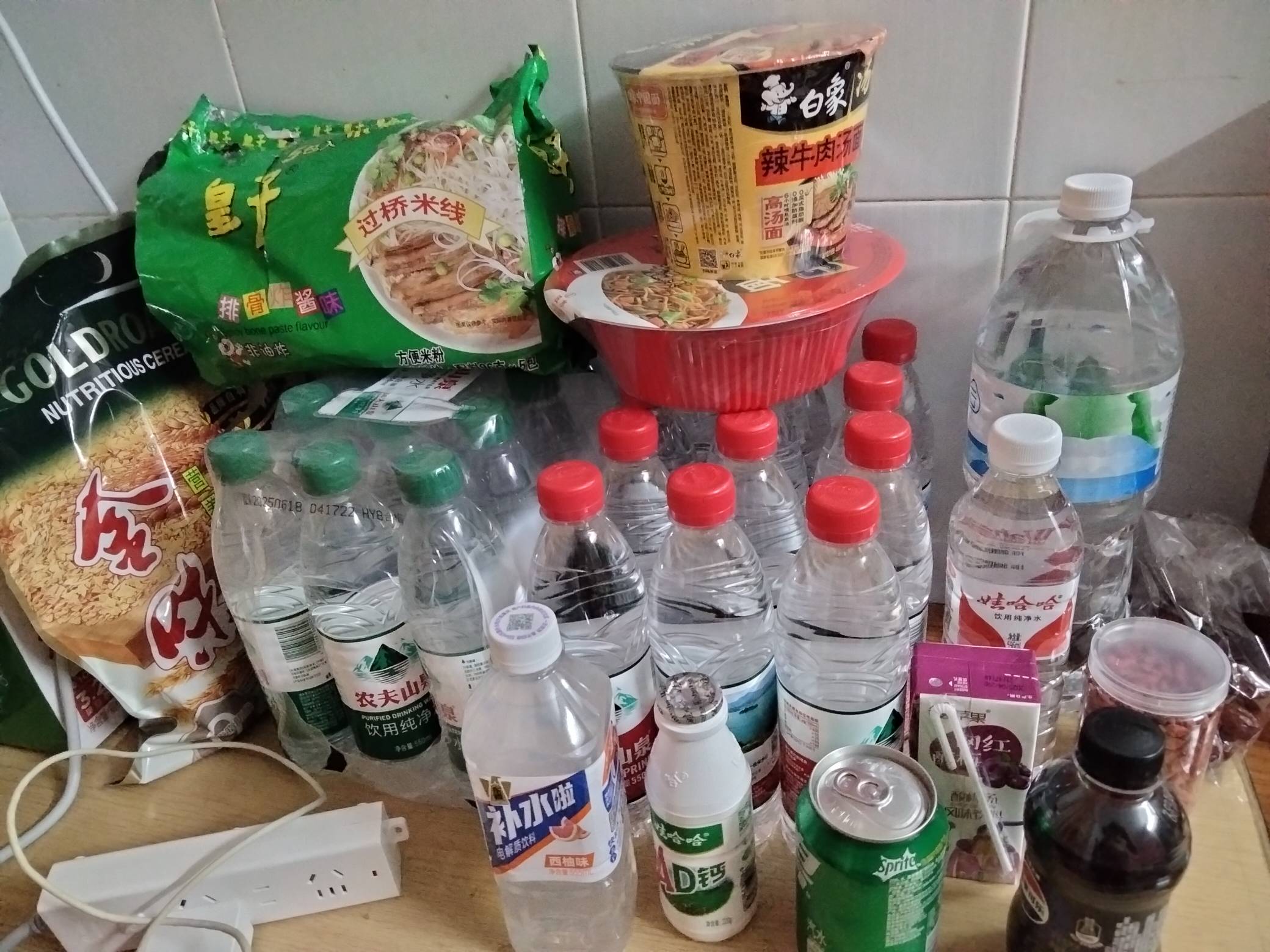 今天用满减券鲁了这些，蜜雪冰糖喝了两杯实在喝不下了，还有三张兑换劵没用

64 / 作者:我要发财. / 