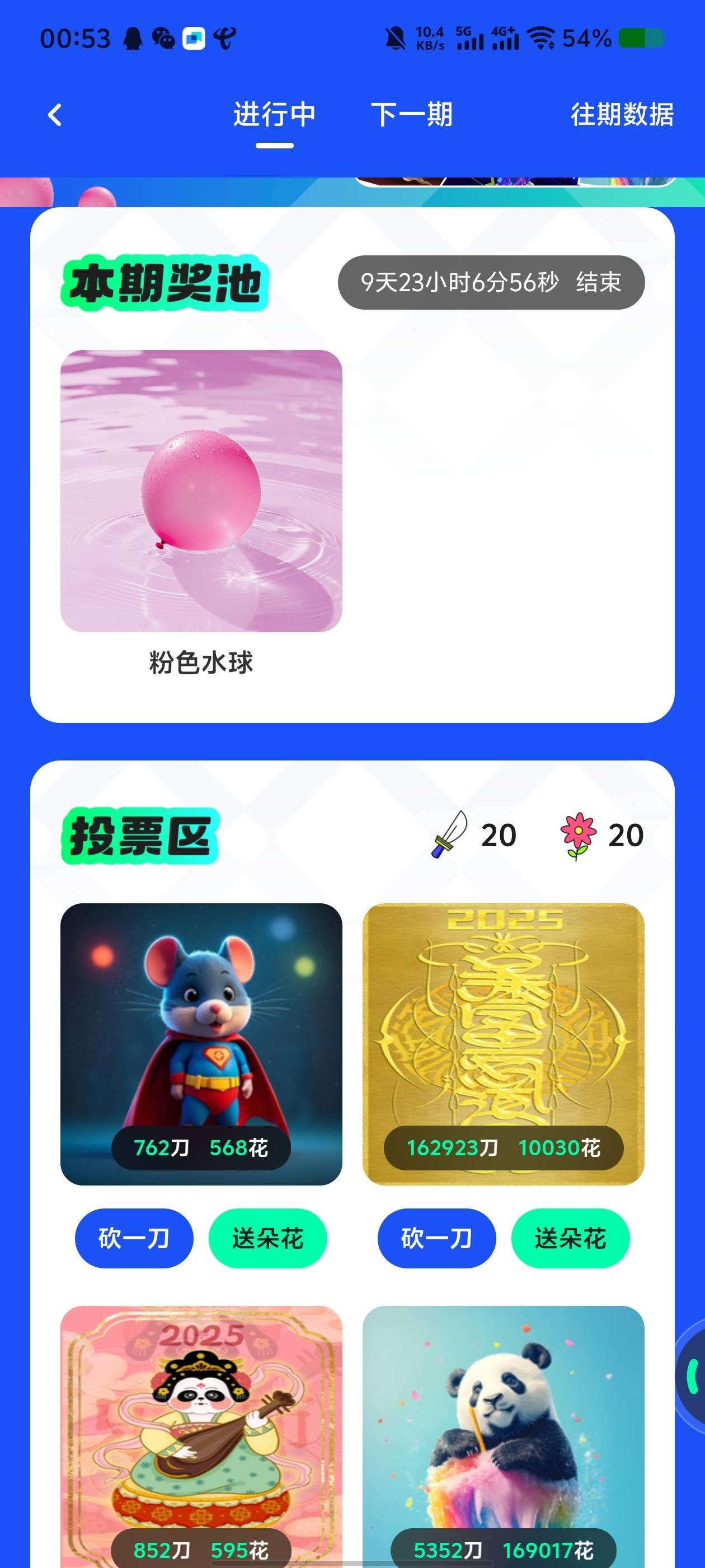 ib这个居然可以无限刷

16 / 作者:镇魂歌 / 