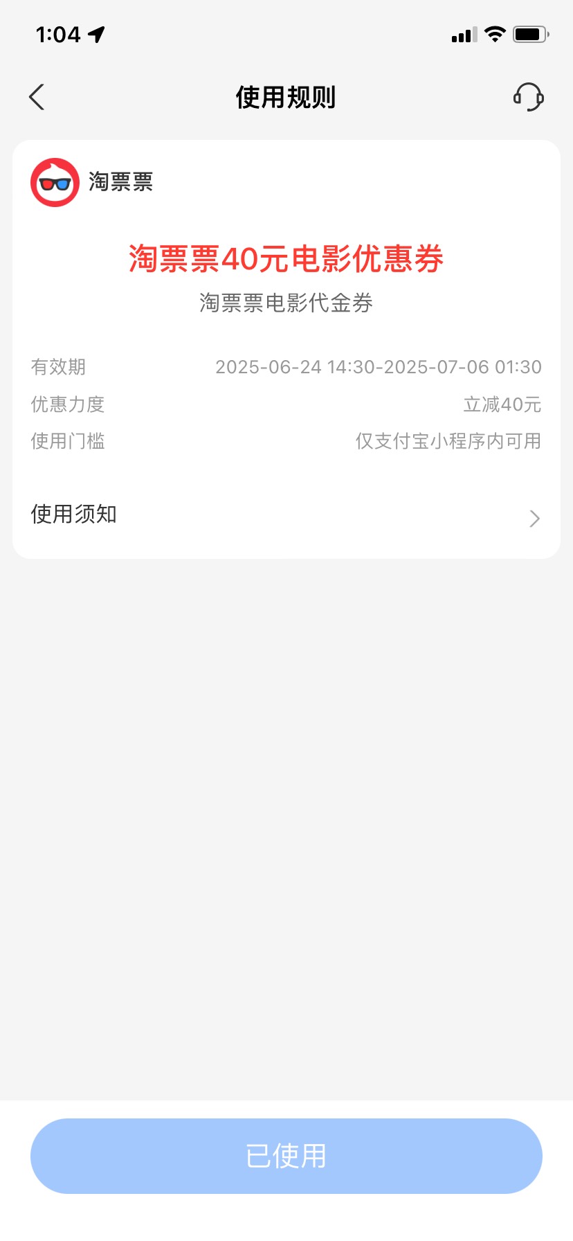 第一张看完还能抽一次 又中一张 但是使用时间就一个小时。25挂鱼秒拍了 …

80 / 作者:一切虚妄。 / 
