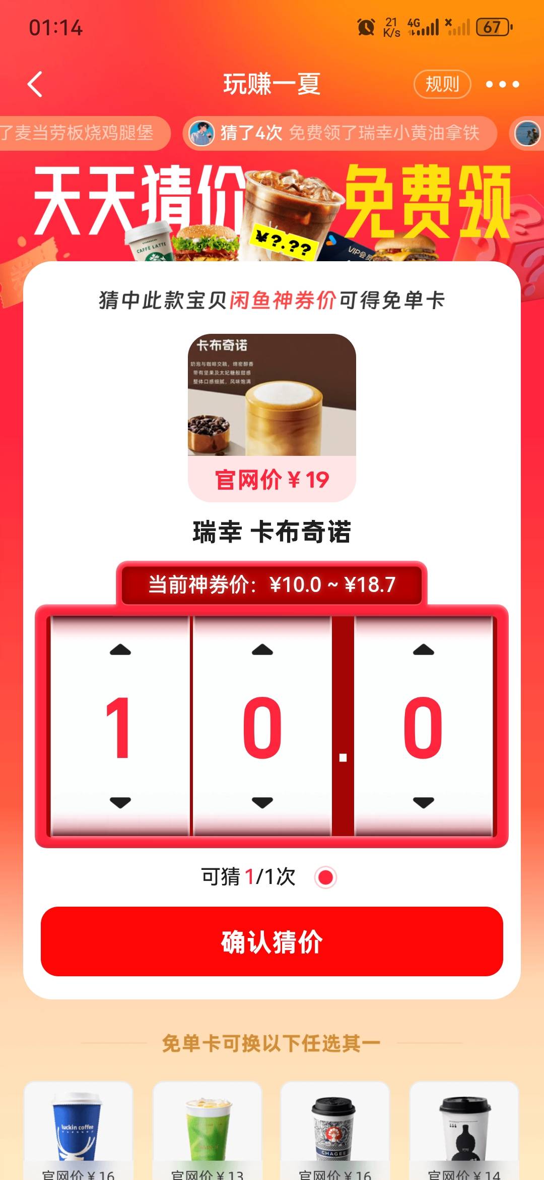 各位大佬~这个价格多少

85 / 作者:上官紫喏 / 