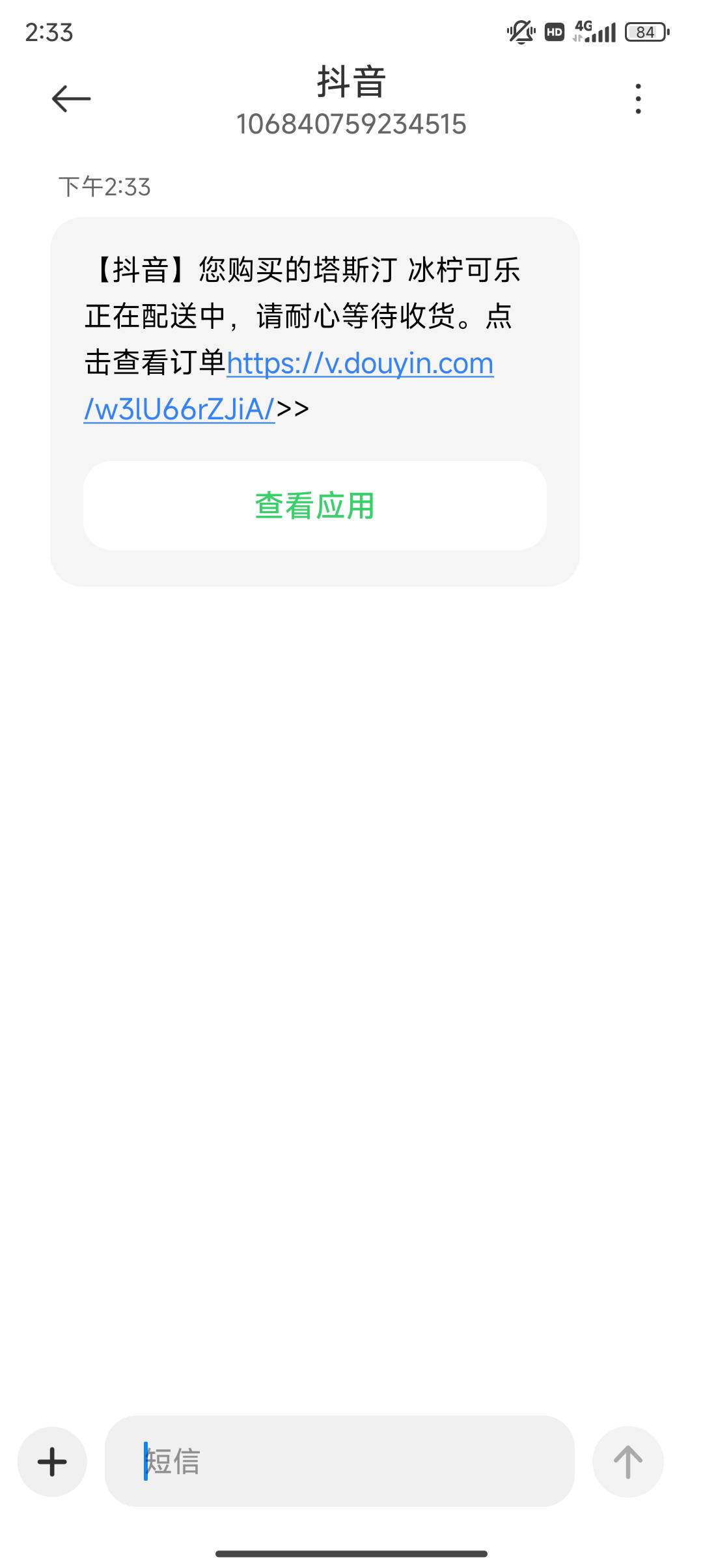 这个塔斯丁是不是掺了泻药，不行了拉虚脱了皮燕子拉到疼

0 / 作者:凯德拉哥 / 