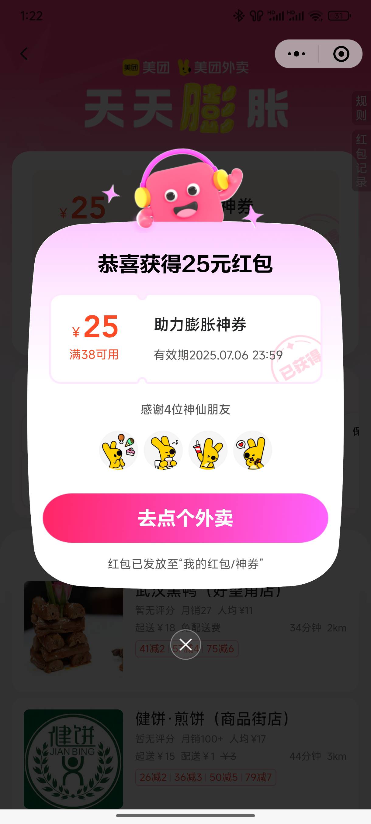 我敲里吗

74 / 作者:好HHHH / 