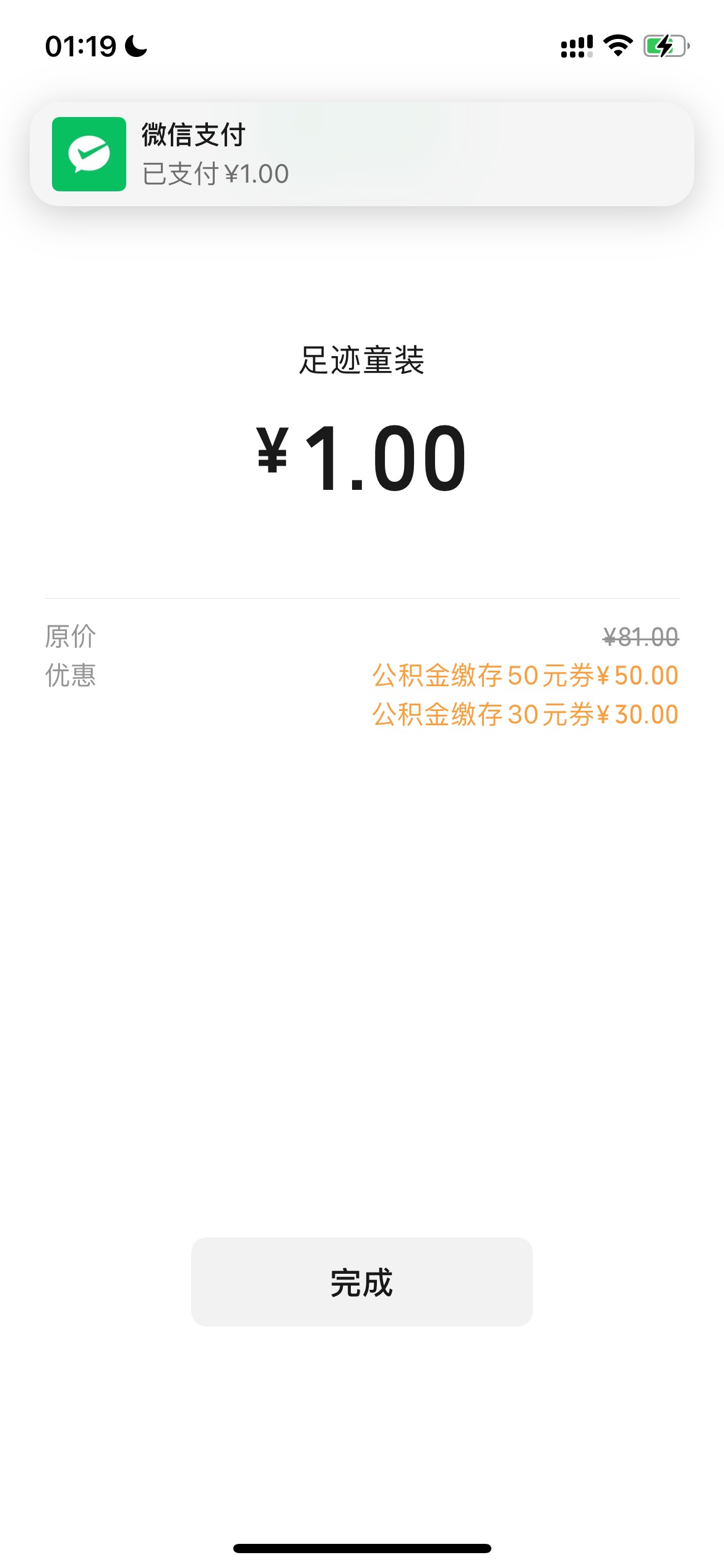 又可以买2包烟了

14 / 作者:追梦人很有爱 / 
