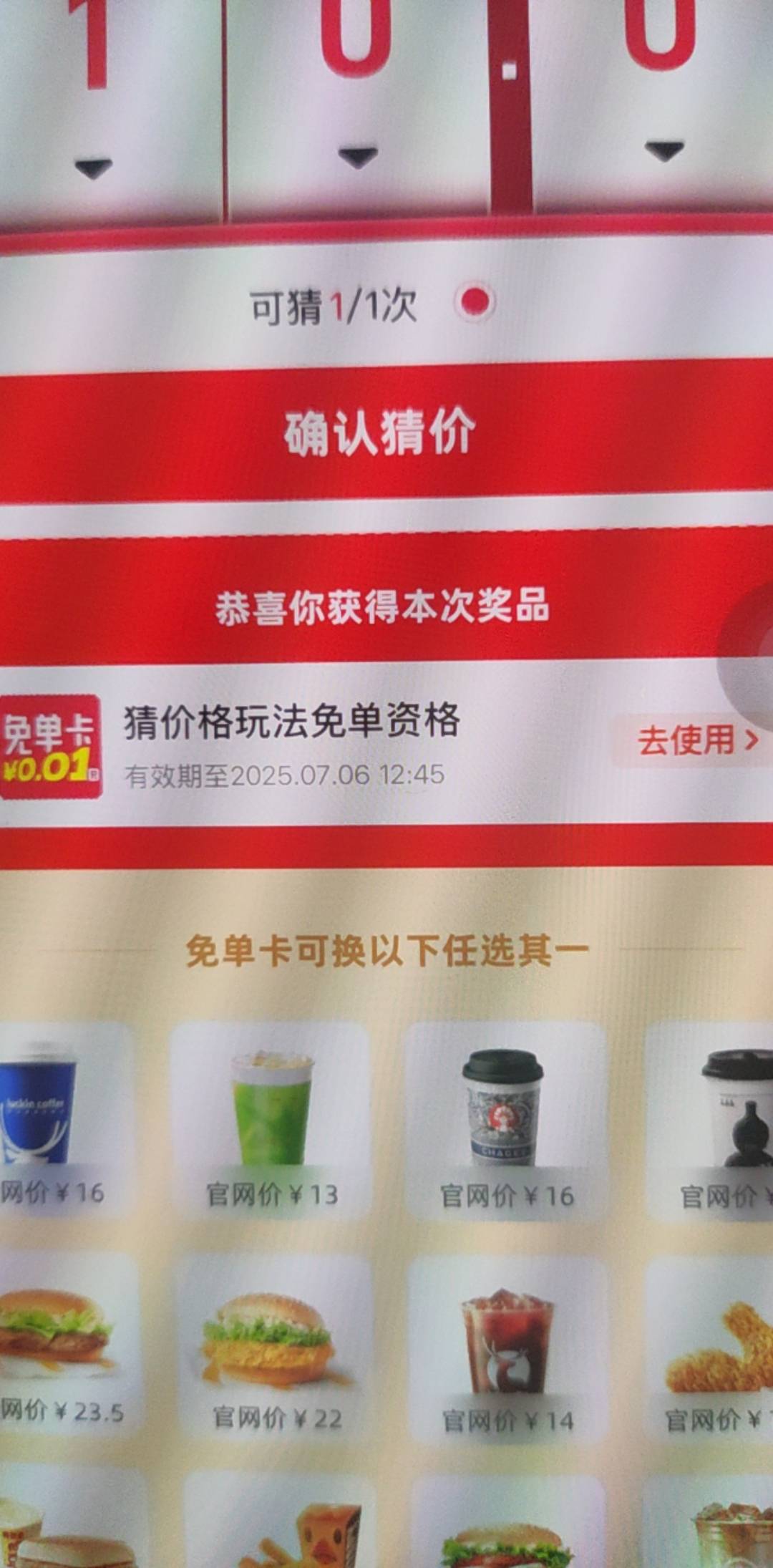这个中了，买什么比较好老哥们

83 / 作者:终究不如你 / 