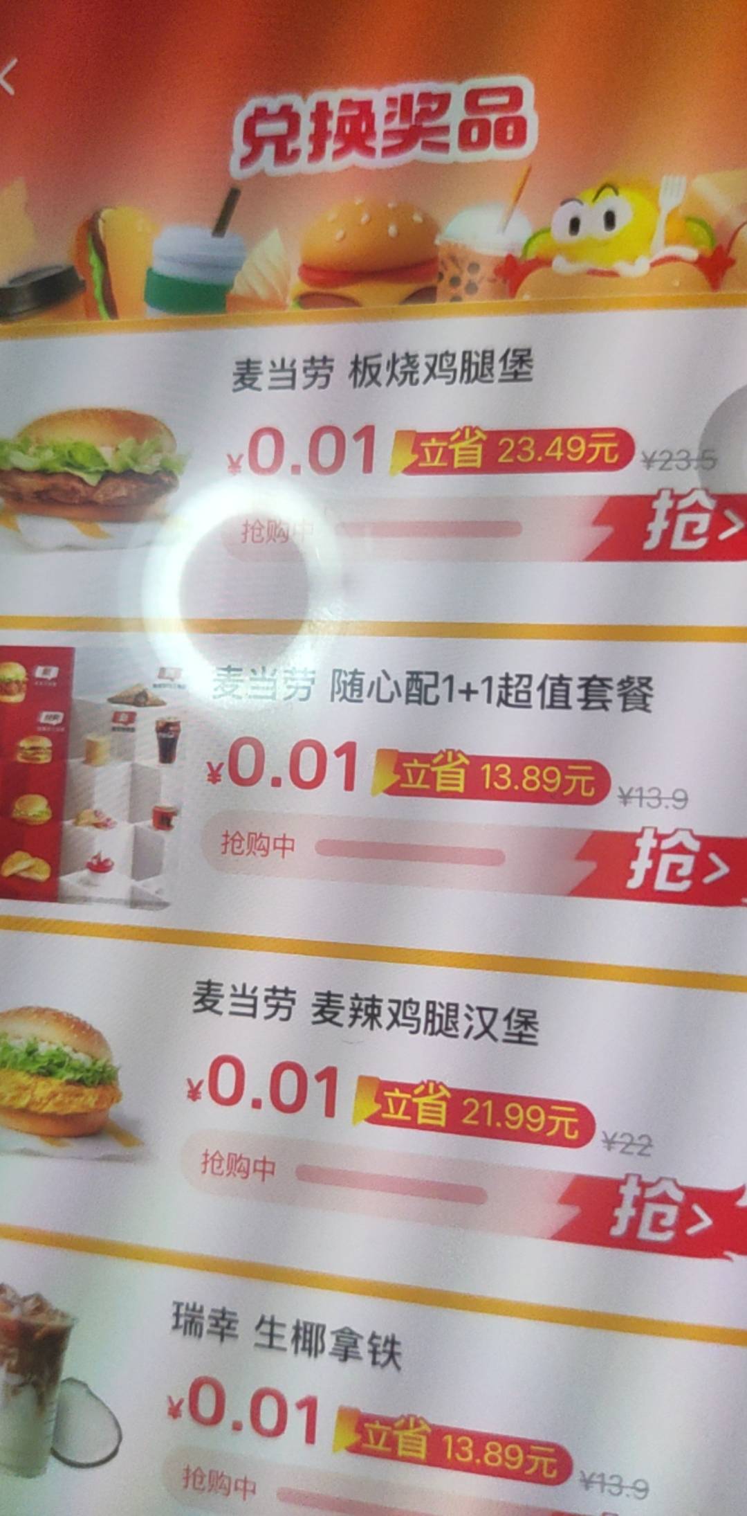 这个中了，买什么比较好老哥们

97 / 作者:终究不如你 / 