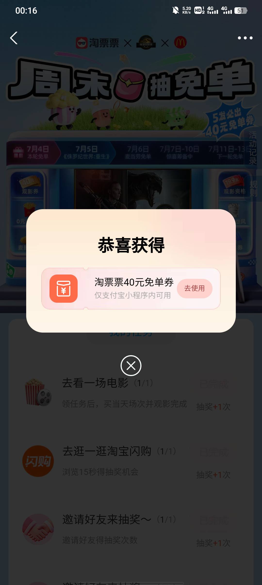 我真是草了，第二张抽完就不管了想着明天在接单，没注意只有一小时的有效期，明天大战82 / 作者:不卡粉底液 / 