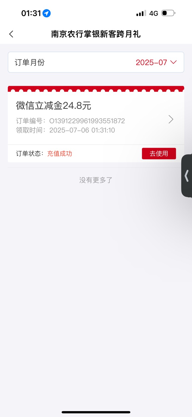 还有

72 / 作者:尴尬goo / 