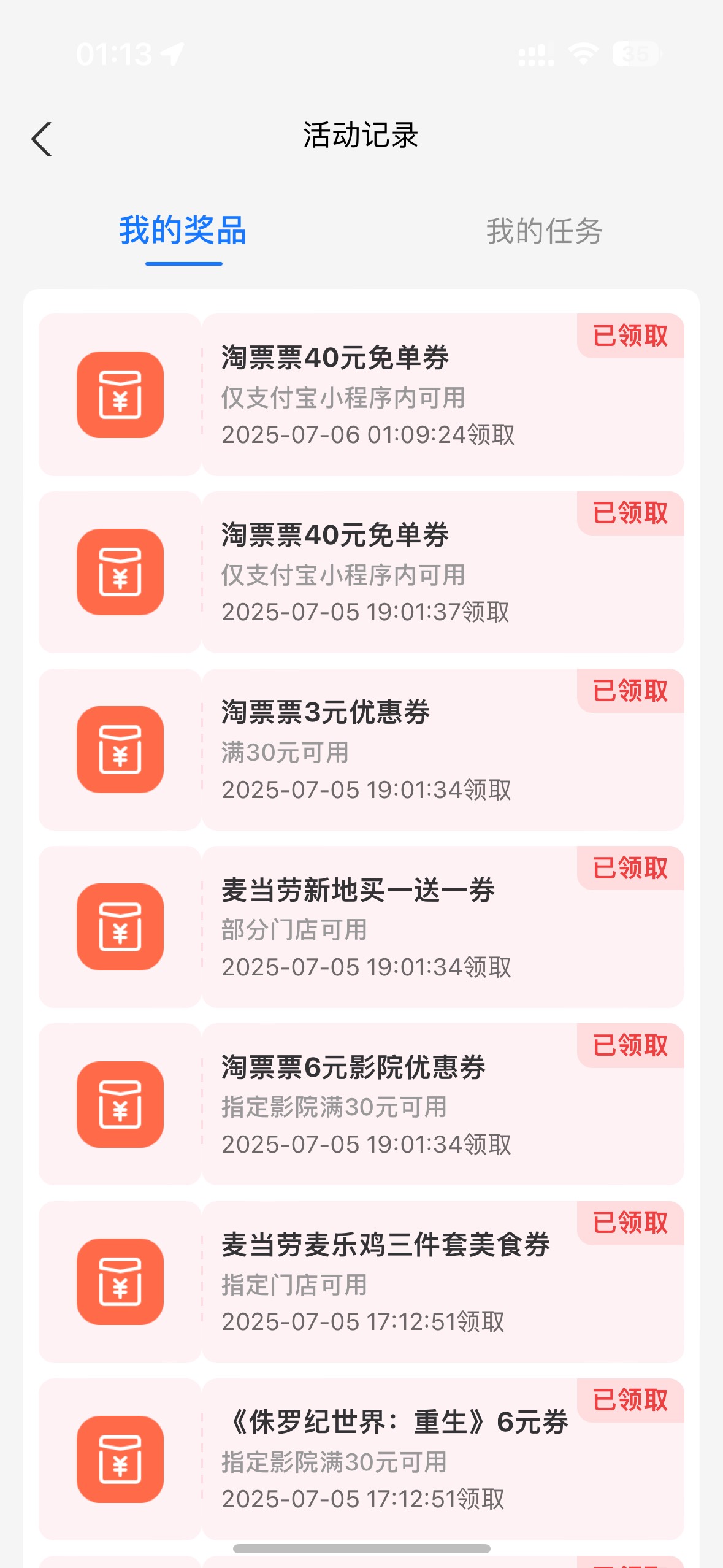 爽了

82 / 作者:天天html / 