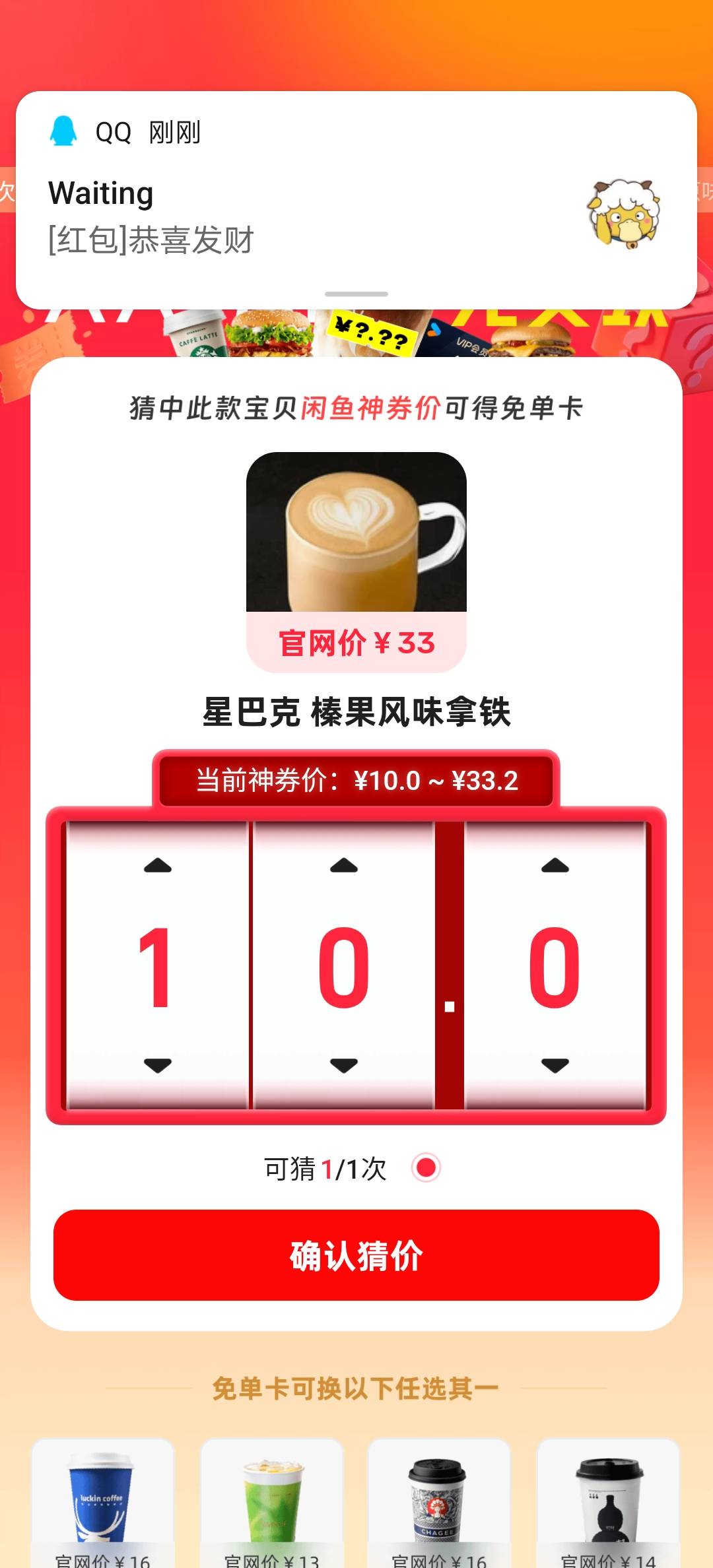 老哥们知道这个多少吗

37 / 作者:cd6 / 