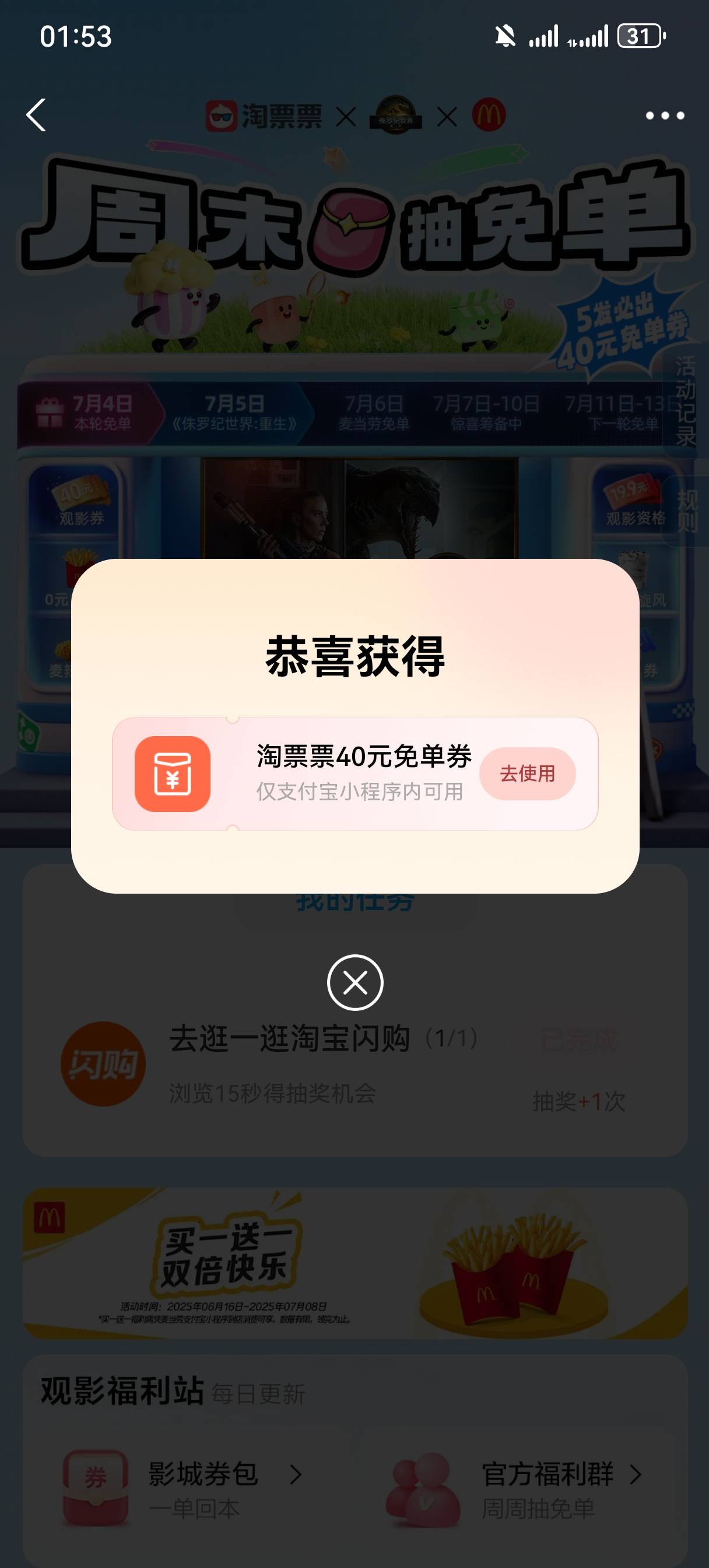 一个设备的第三张，昨天两户一户一张

15 / 作者:情绪冷淡且暴躁 / 