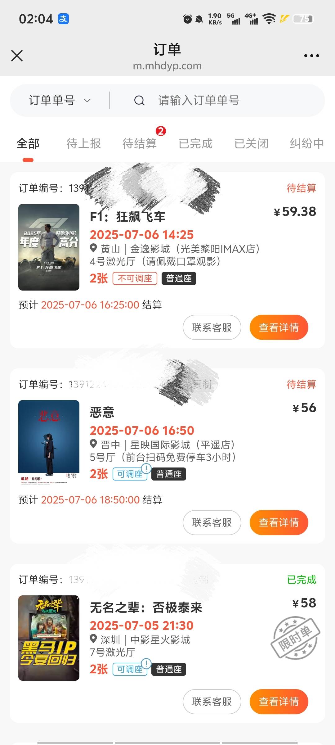 接单做个任务，没想到九江银行有立减白嫖8块


57 / 作者:带带懂团 / 