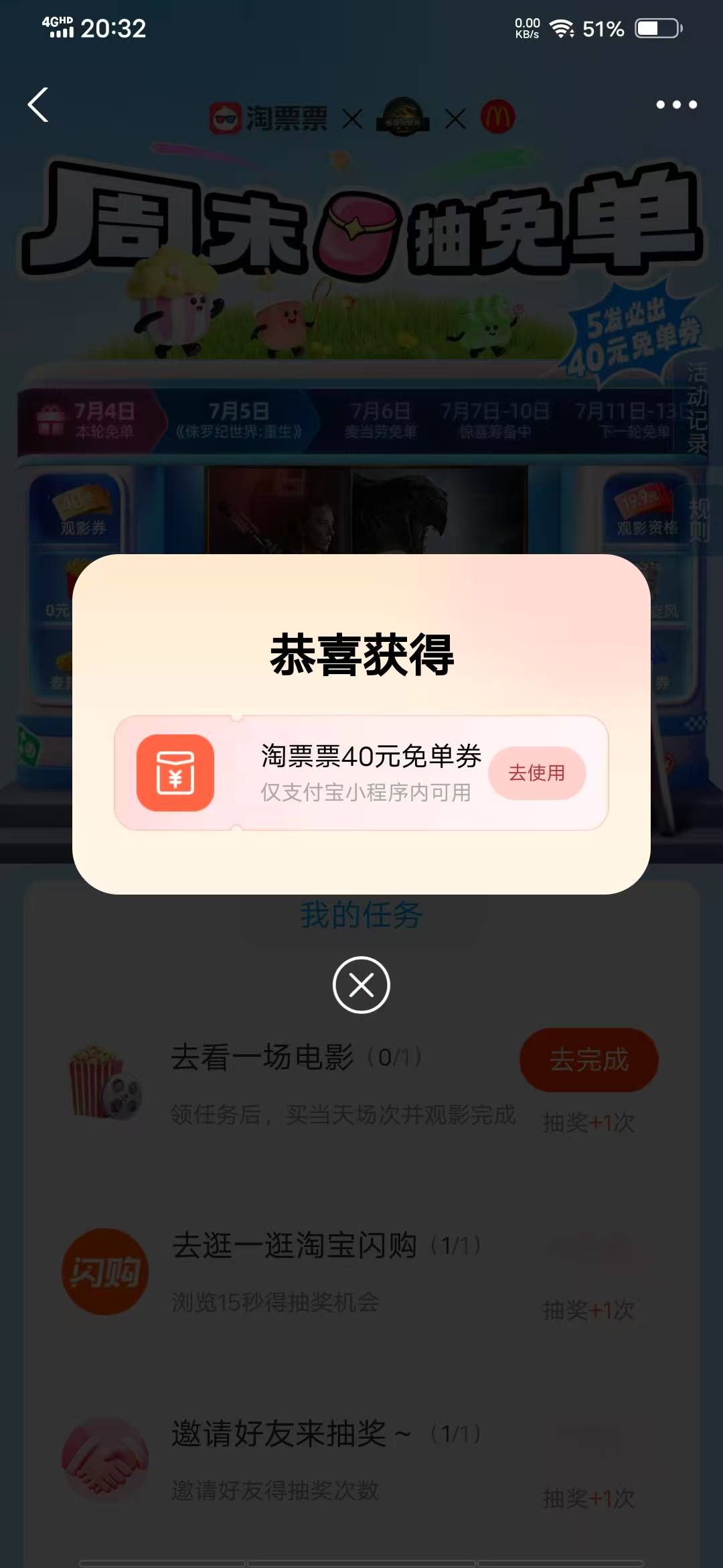一号两张，四张120润，怎么晚了老哥们都不来接单了

47 / 作者:是陈 / 