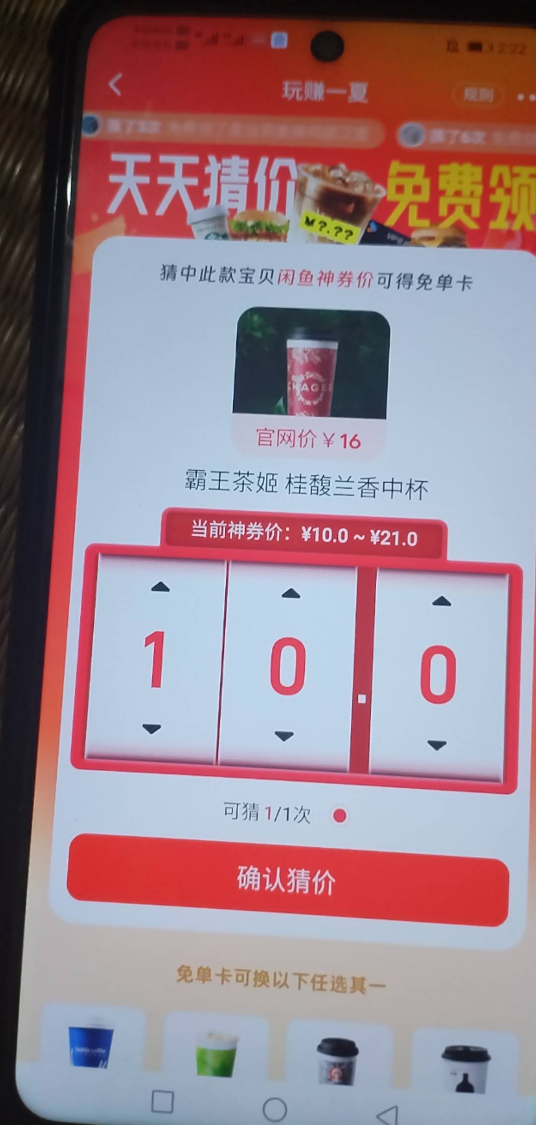 有知道的

51 / 作者:真啊牛 / 