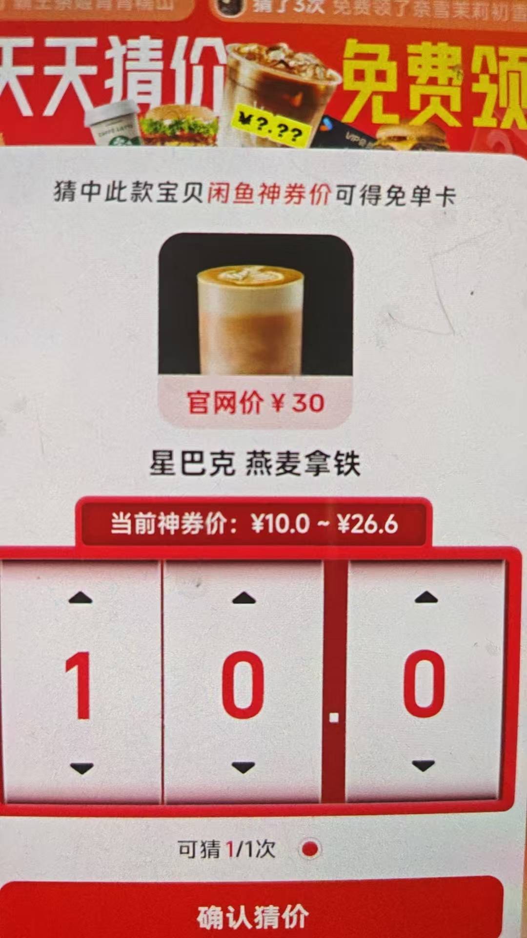 有知道的吗

26 / 作者:梅西二度 / 