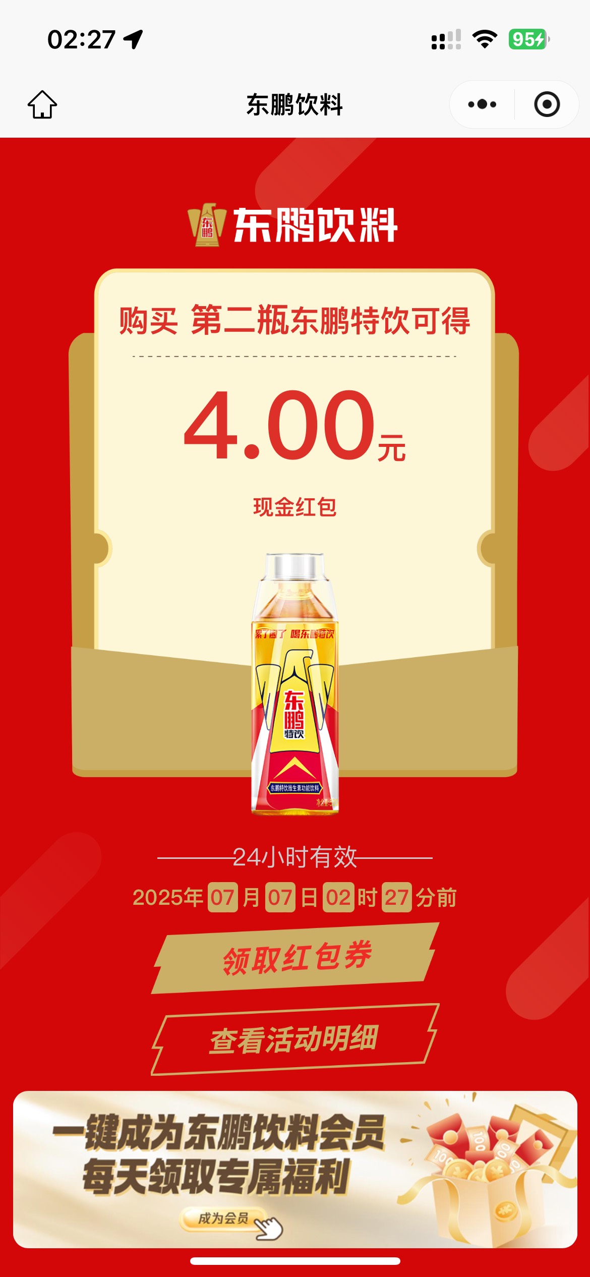 东鹏好久没有中过4了
刚刚中了3个4+2.5

84 / 作者:素质低下 / 