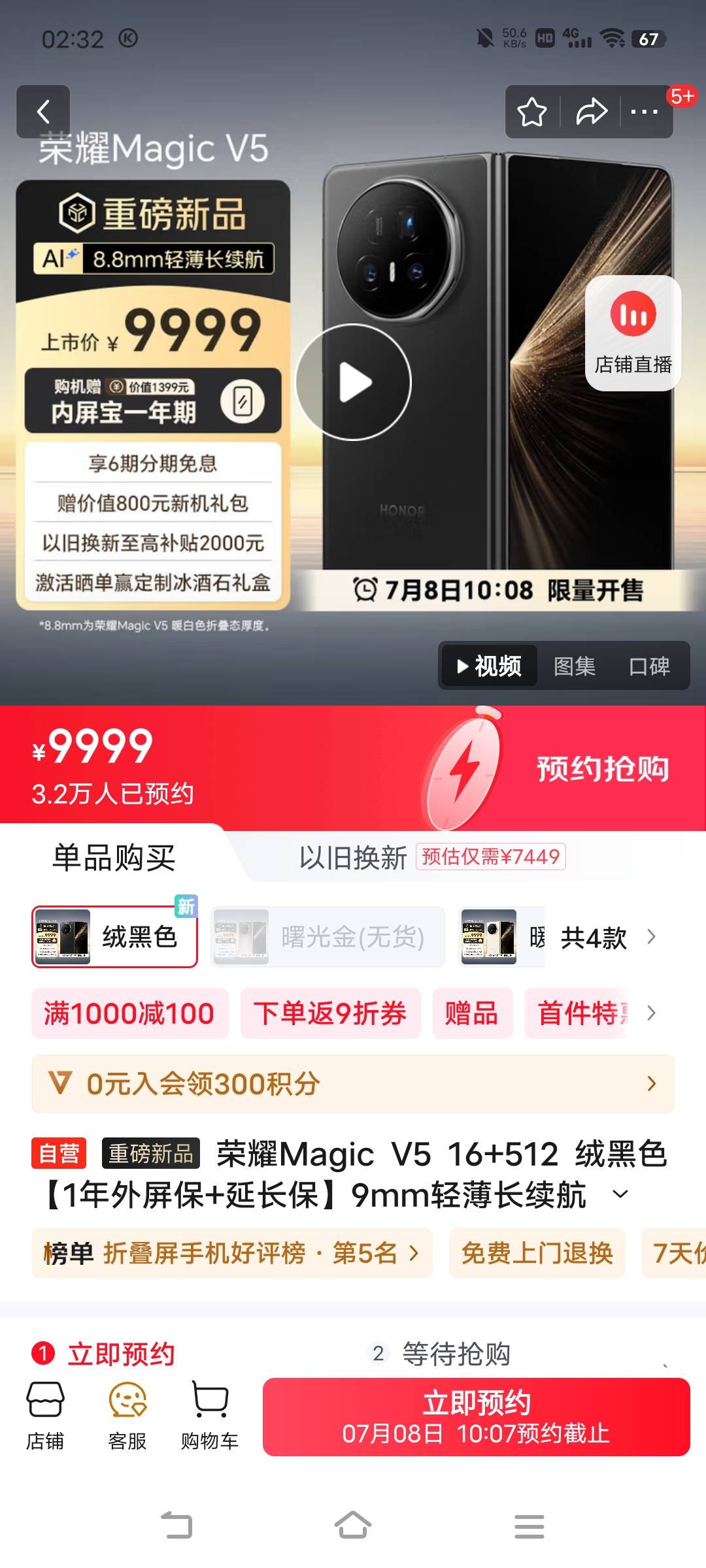 发工资了，买了一部很喜欢的手机


11 / 作者:广东移动客服 / 
