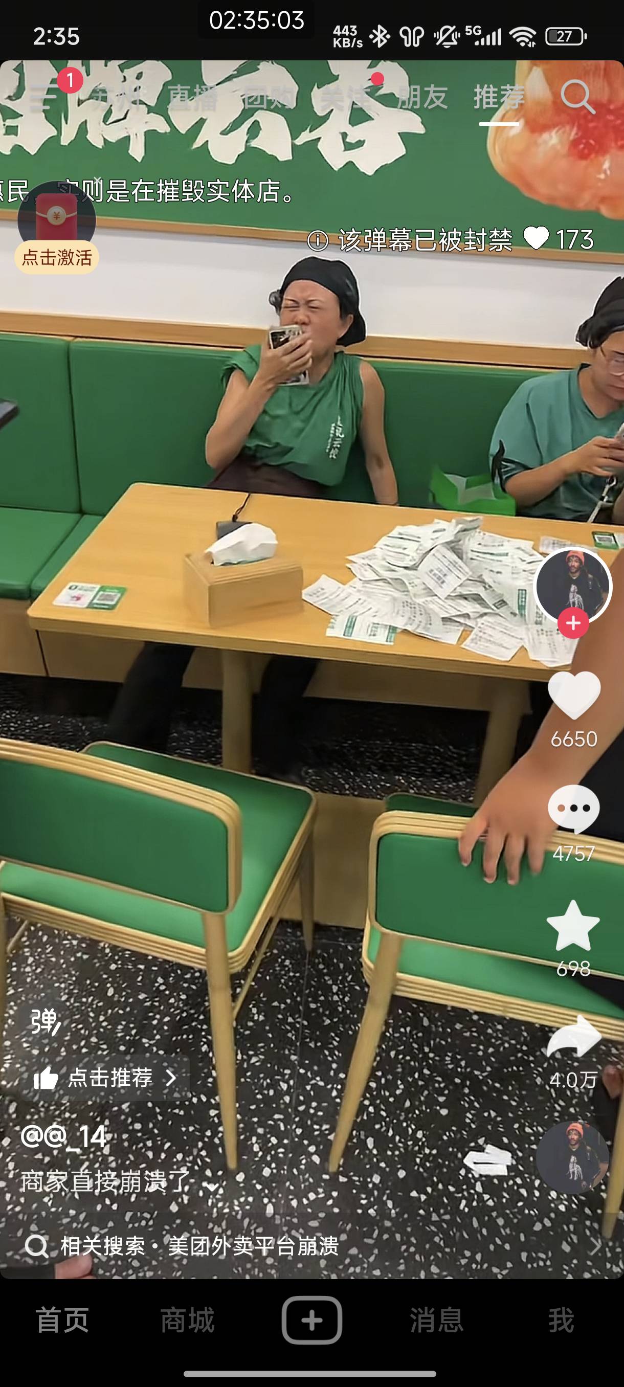 感觉这波小美损失有点大啊



15 / 作者:恭喜发财zy / 