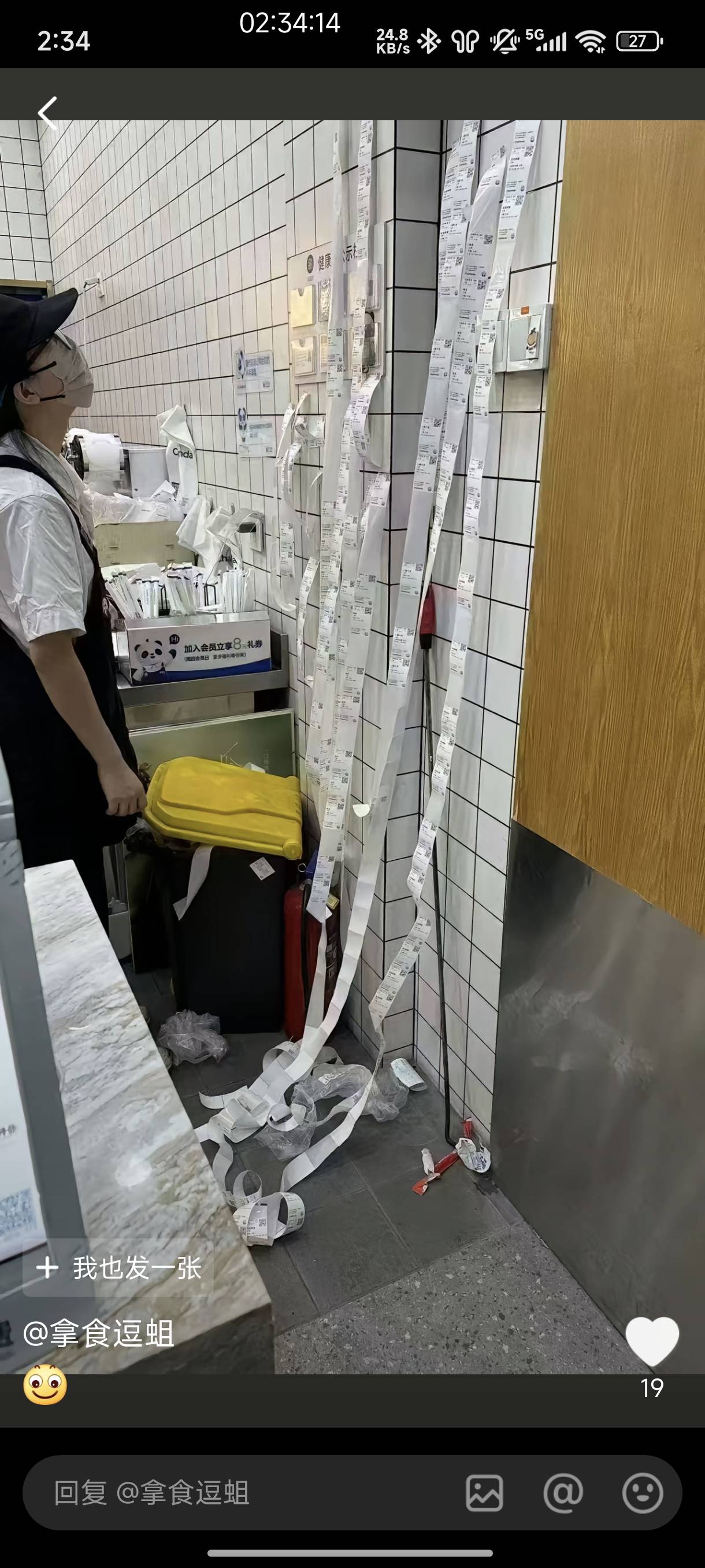 感觉这波小美损失有点大啊



65 / 作者:恭喜发财zy / 