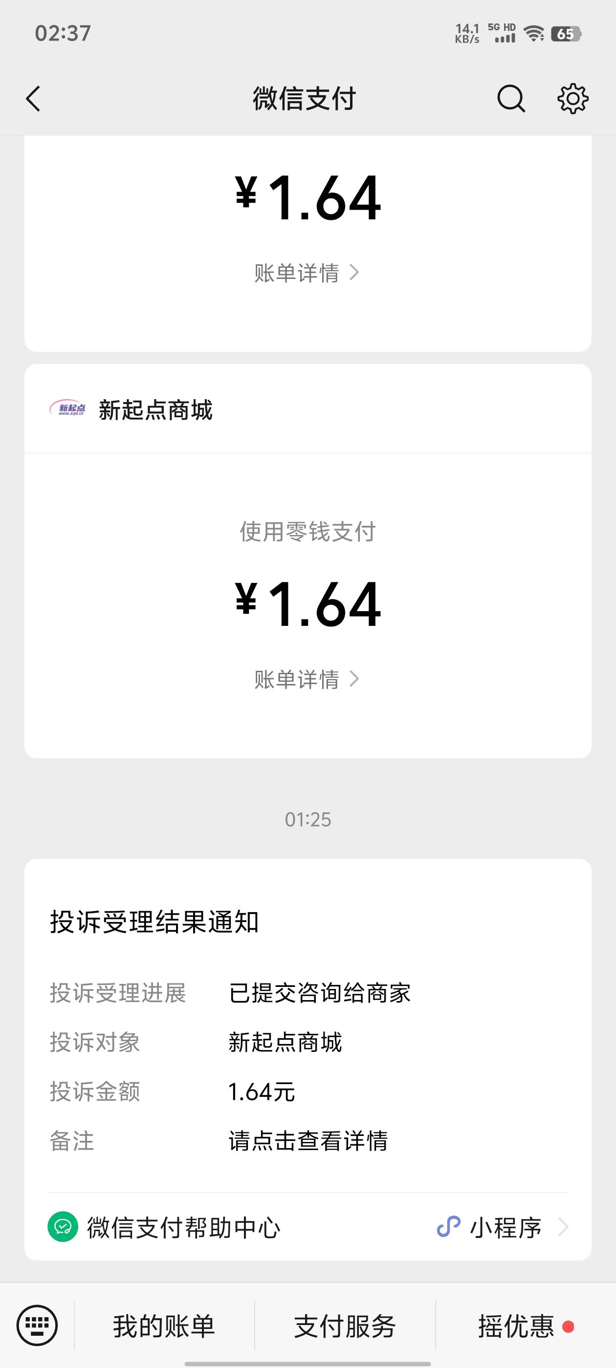 东鹏好久没有中过4了
刚刚中了3个4+2.5

79 / 作者:中国龙佛吕布 / 