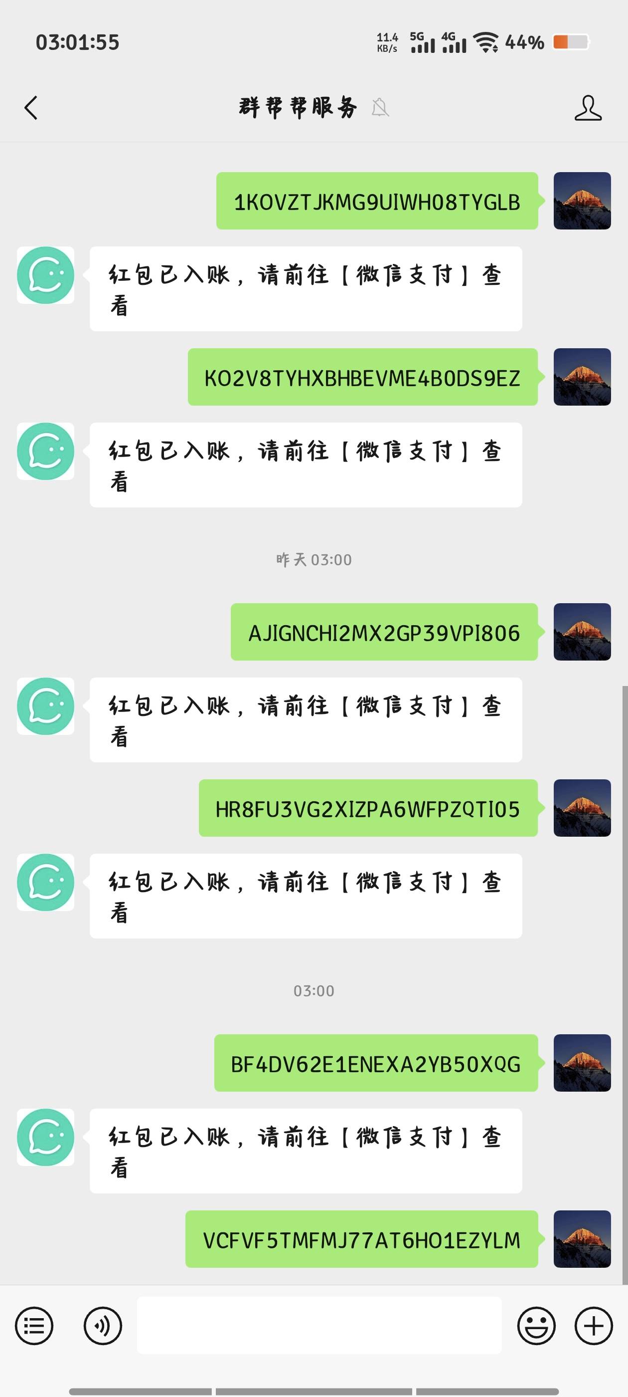 一天一次 最稳的毛了

78 / 作者:倚门望行人。 / 