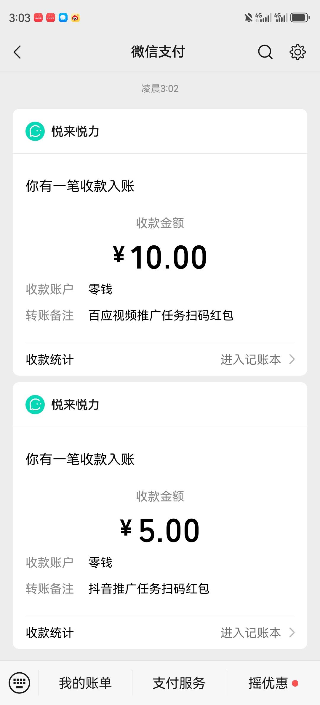 快没号了

28 / 作者:真啊牛 / 