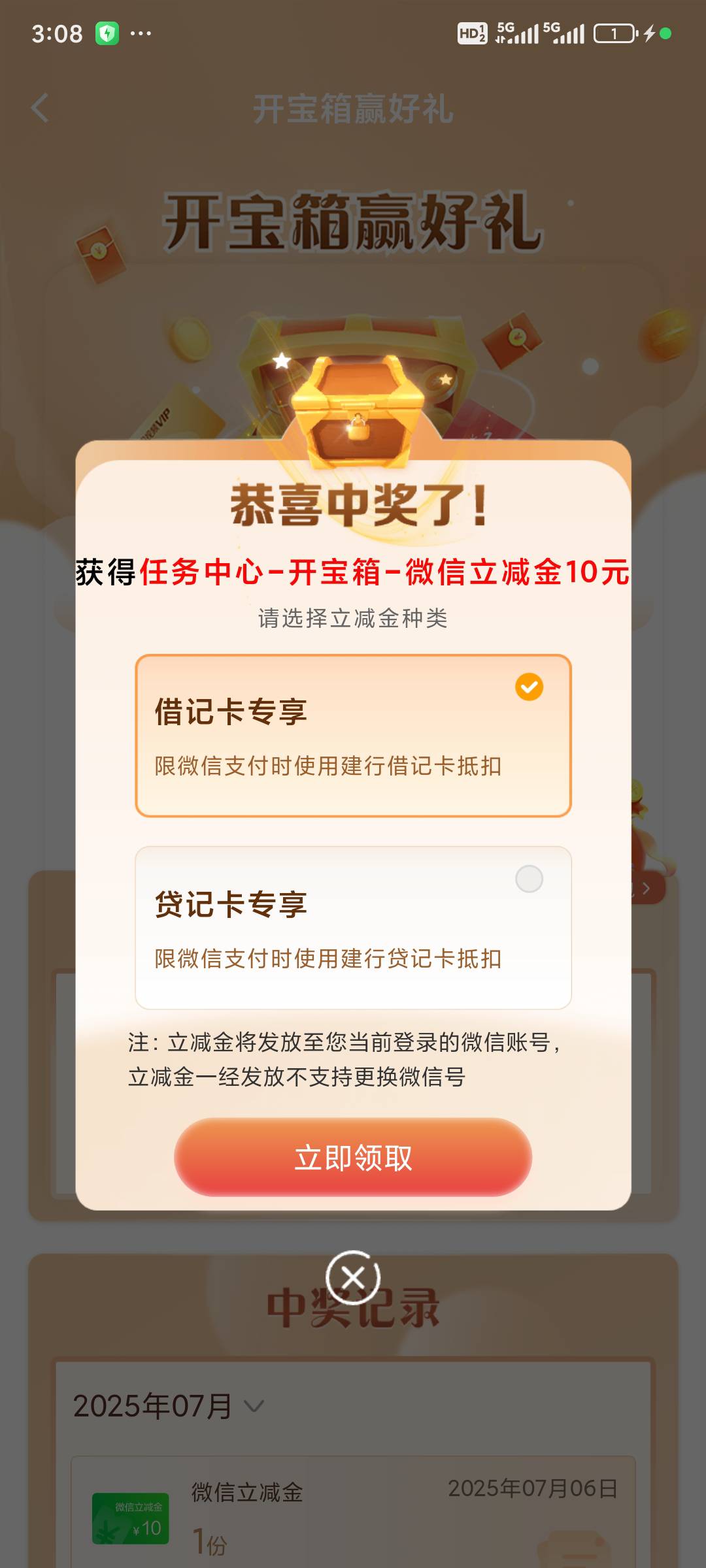 还我1000积分，我要抽100

13 / 作者:xx小休 / 