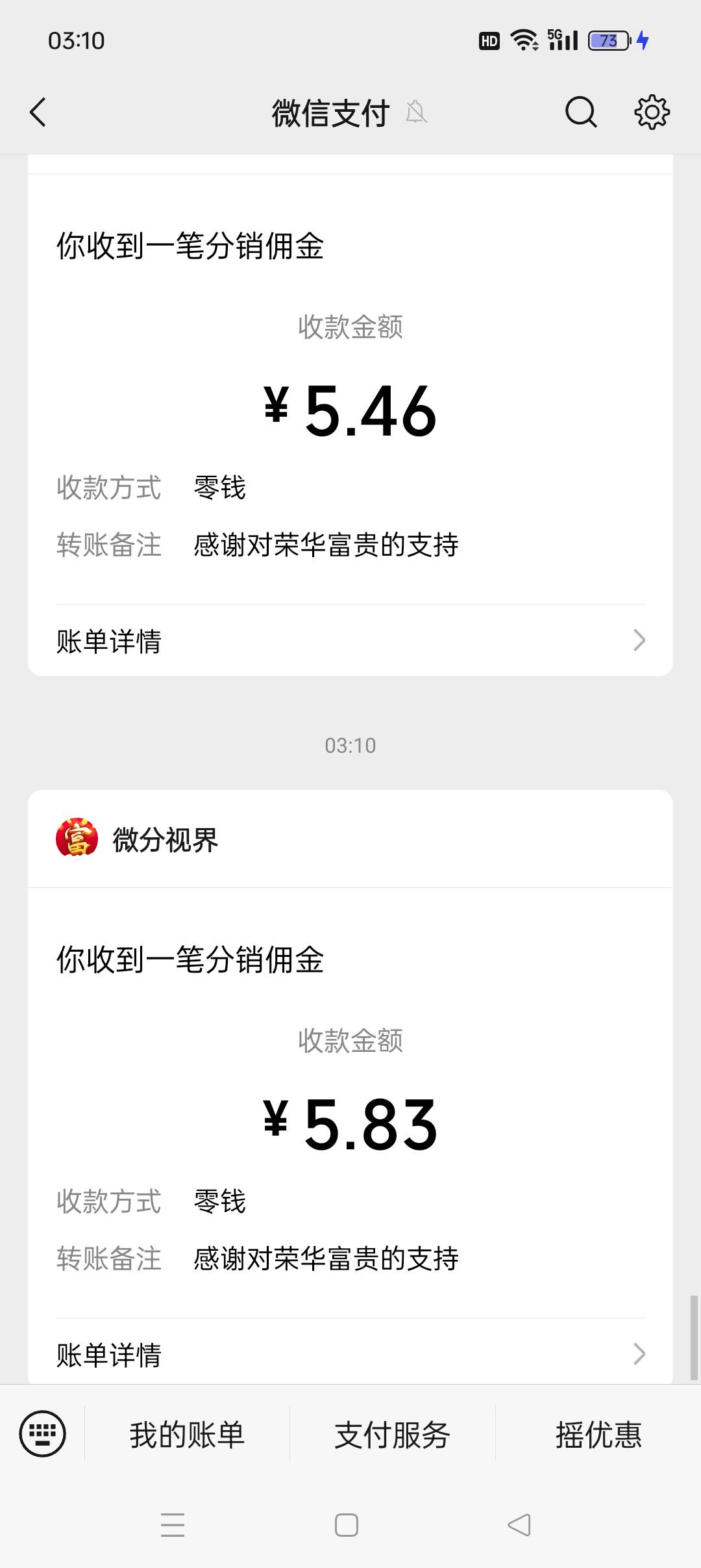 看了两小时广子申请了30睡了

73 / 作者:我不是坏人啊 / 
