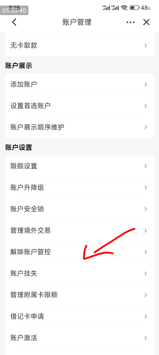 非柜建行一类卡，身份证不在身边，可以只带卡去银行取钱吗？卡非柜了，身份证不在身边99 / 作者:雾隐听雷 / 