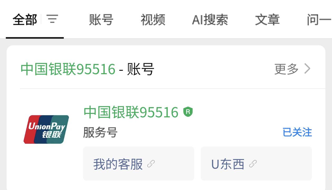 云闪付六中四个10

54 / 作者:看腿毛吗死鬼 / 