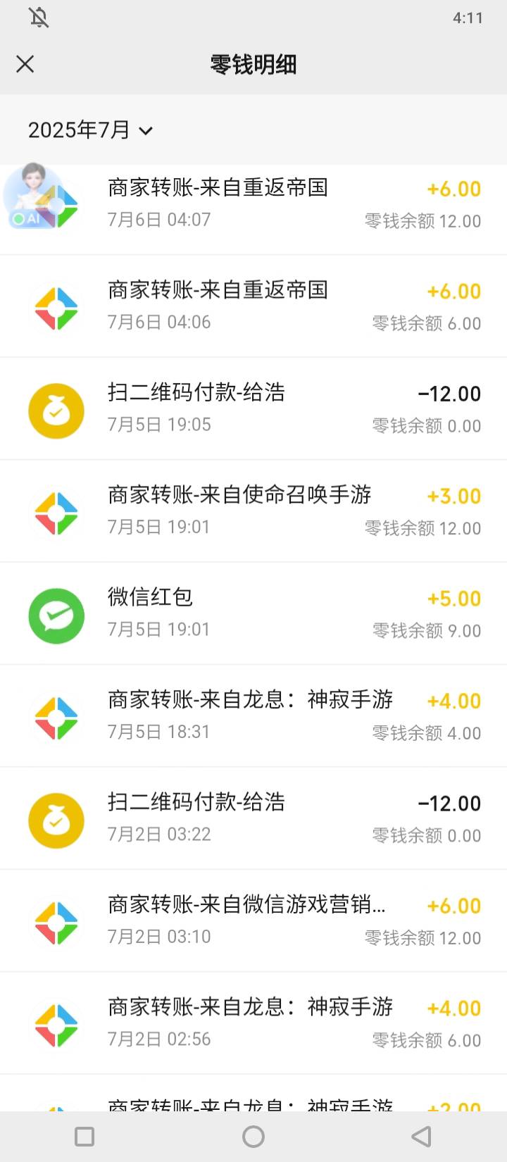 天天有老哥说注册玩两天信誉分就掉，我注册云手机玩几天都不掉还加了


42 / 作者:半夜偷毛 / 