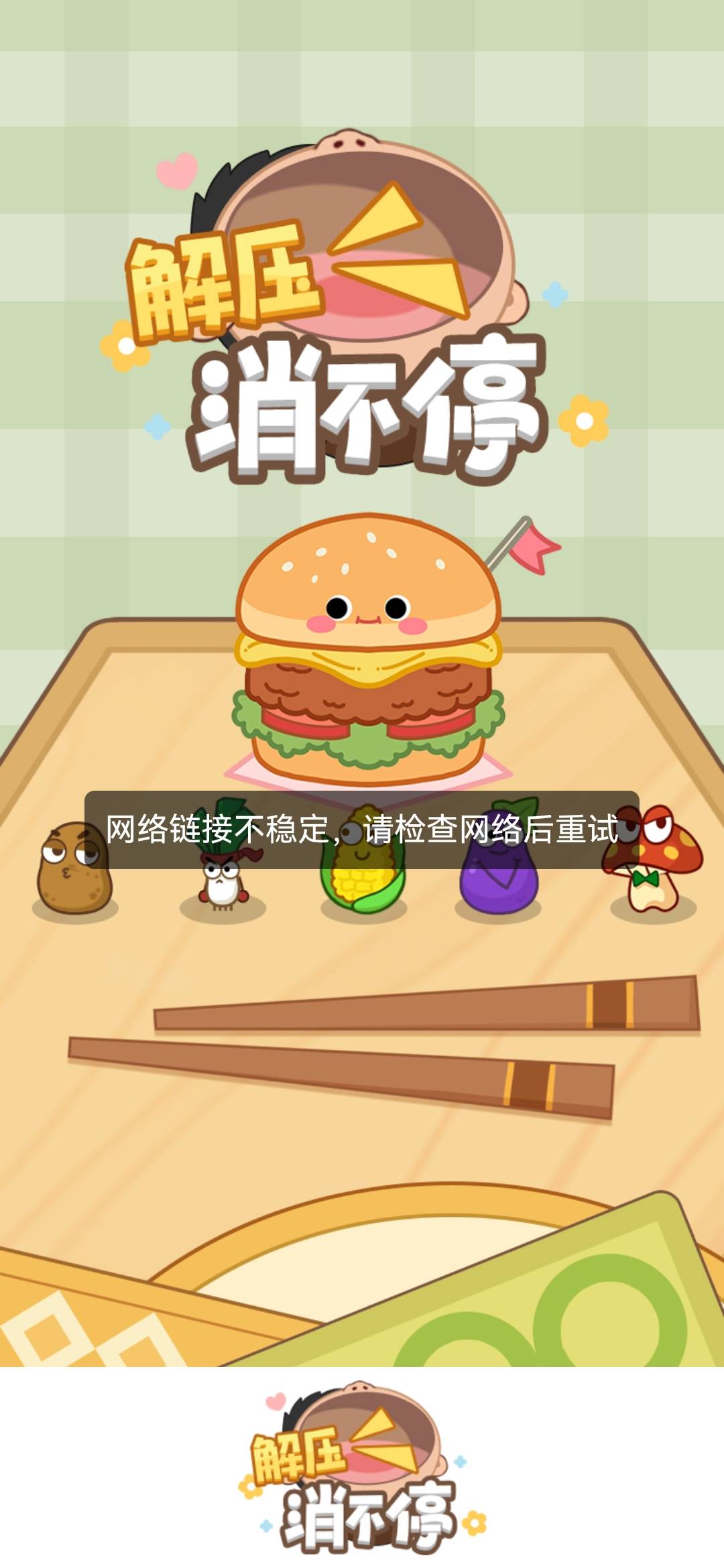 全系列拉黑

3 / 作者:不再违规发帖了 / 