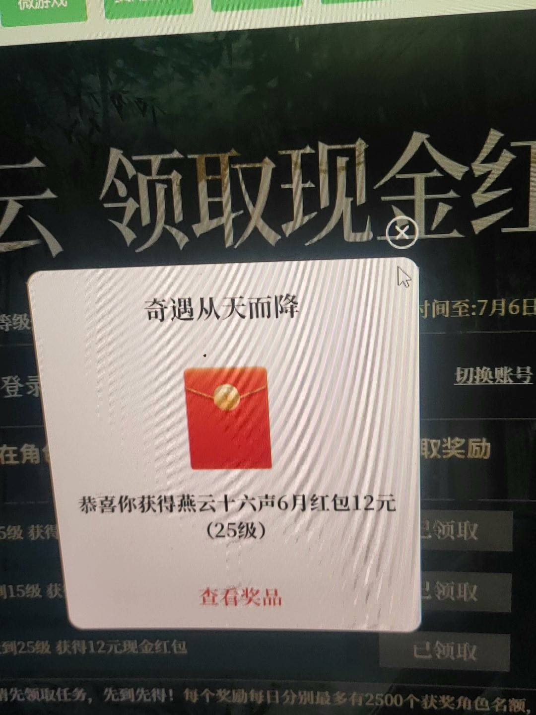 燕子，昨天早上8点多封了15个，今天居然这么早就开始封号5点多点就给封14个邮箱，第一16 / 作者:百事可乐k / 