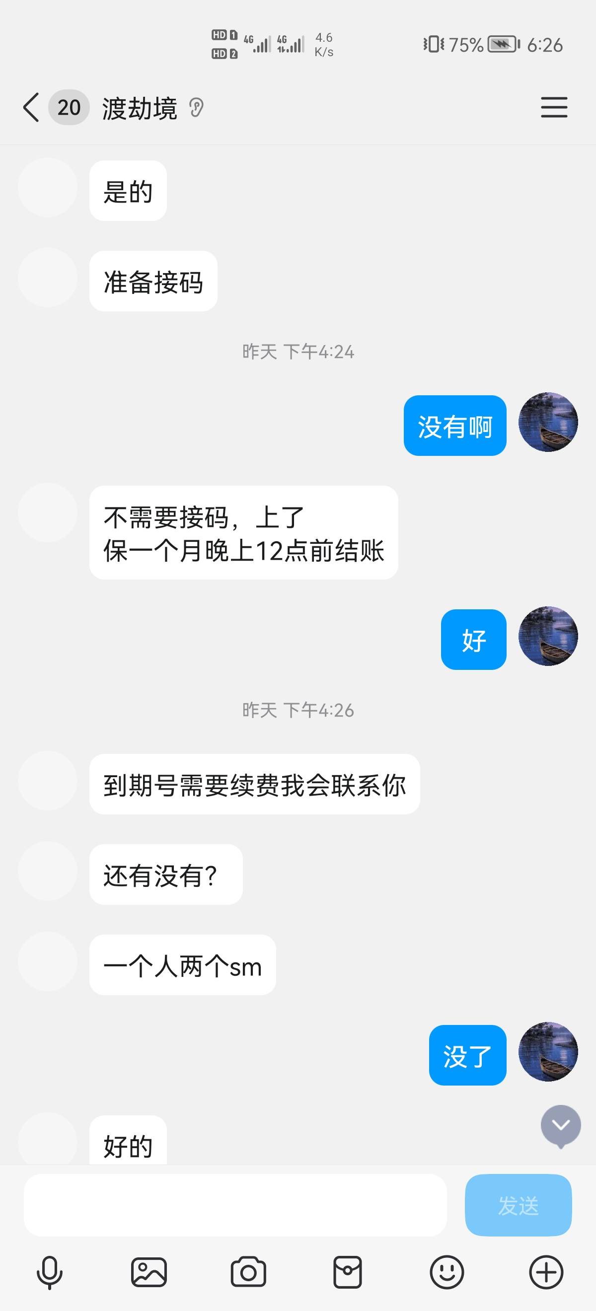 唉  美滋滋啊。



20 / 作者:6亿少女的梦 / 
