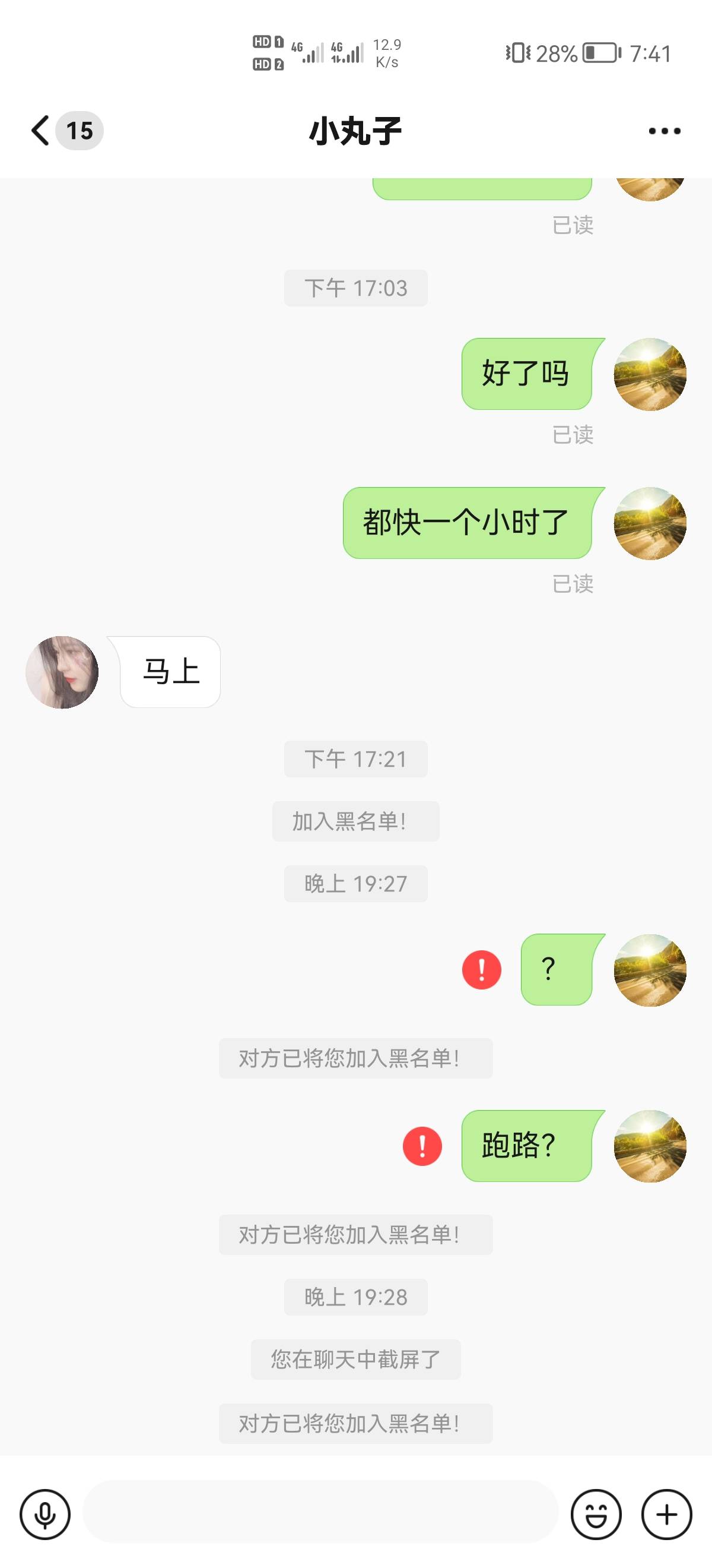 唉  美滋滋啊。



47 / 作者:6亿少女的梦 / 