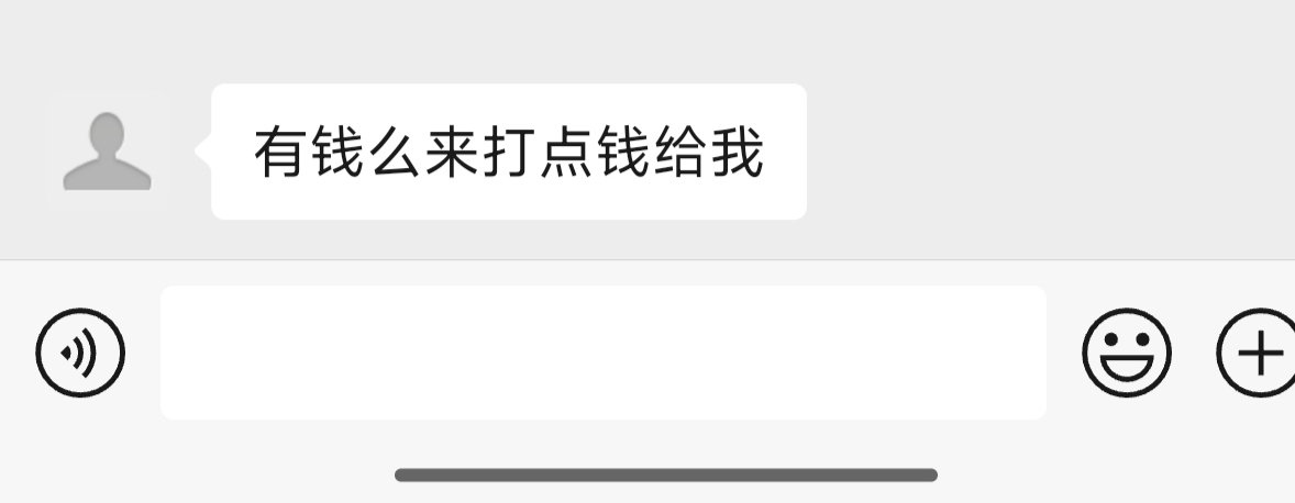 唉，不敢跟家里人说我在外面没上班，现在打电话都不敢接，信息也不干，一旦让家里知道45 / 作者:l嘿嘿 / 