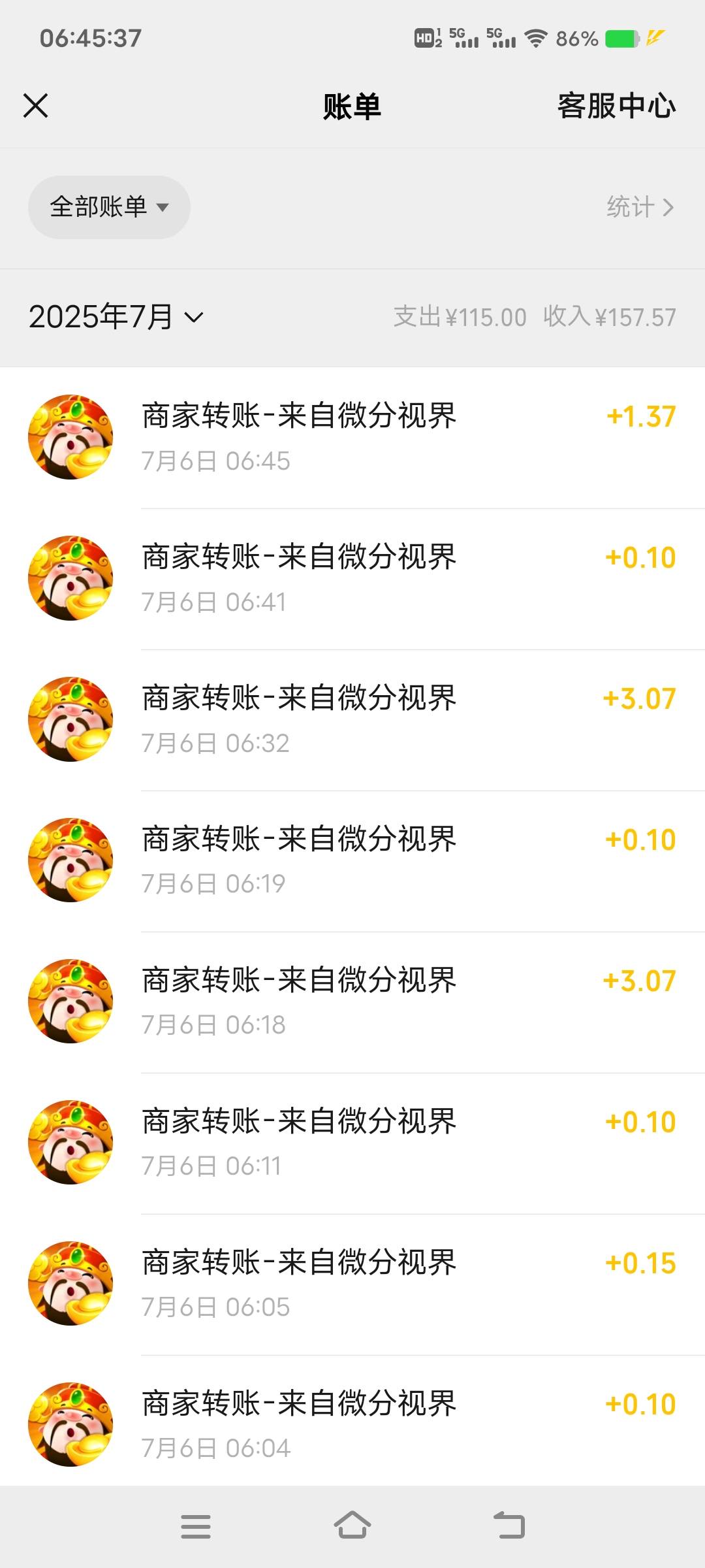 看广告看了15块，破0了

23 / 作者:扛不住了老哥们 / 