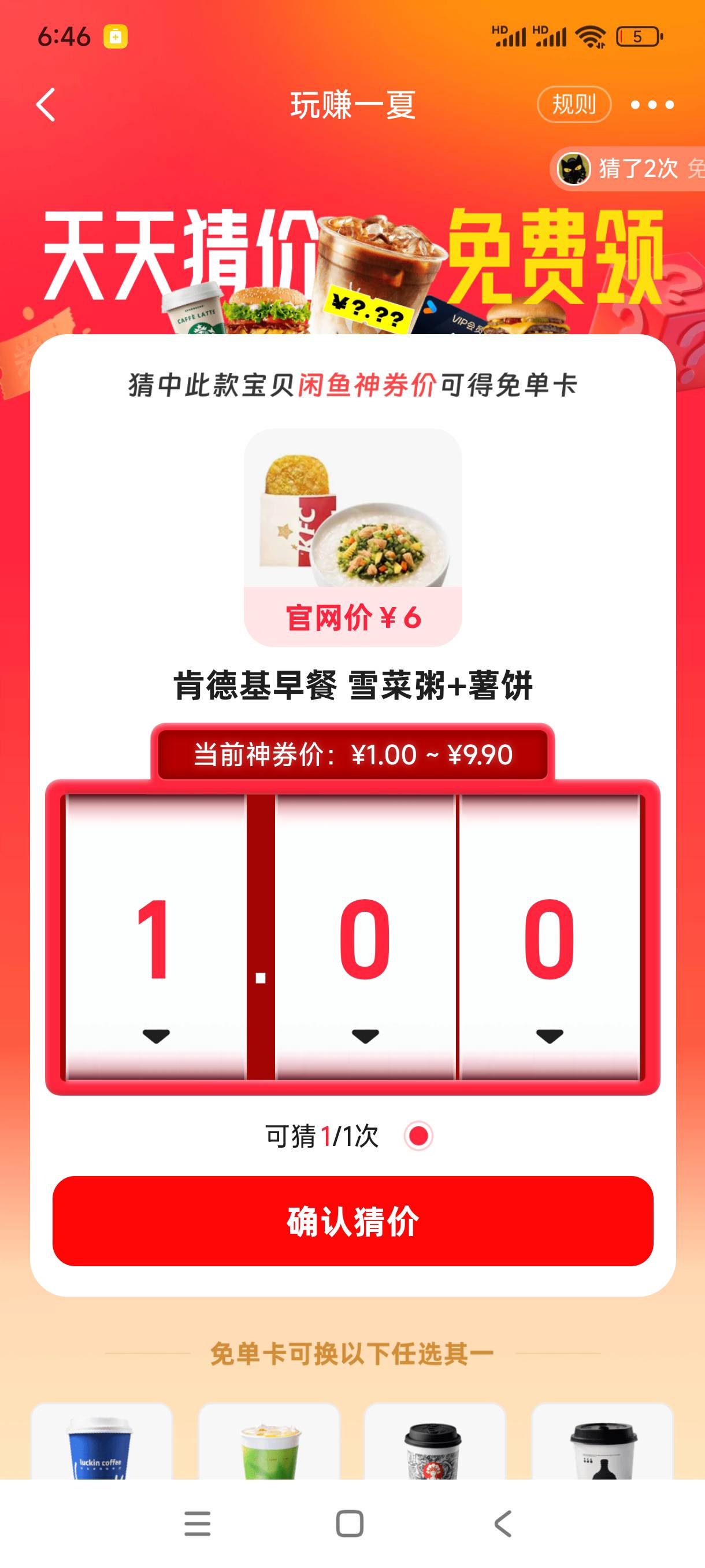 有一样的吗

59 / 作者:犀利魔力多 / 