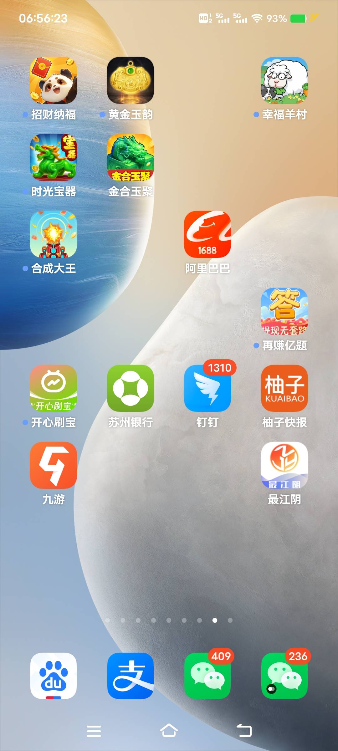 看广告看了15块，破0了

55 / 作者:扛不住了老哥们 / 