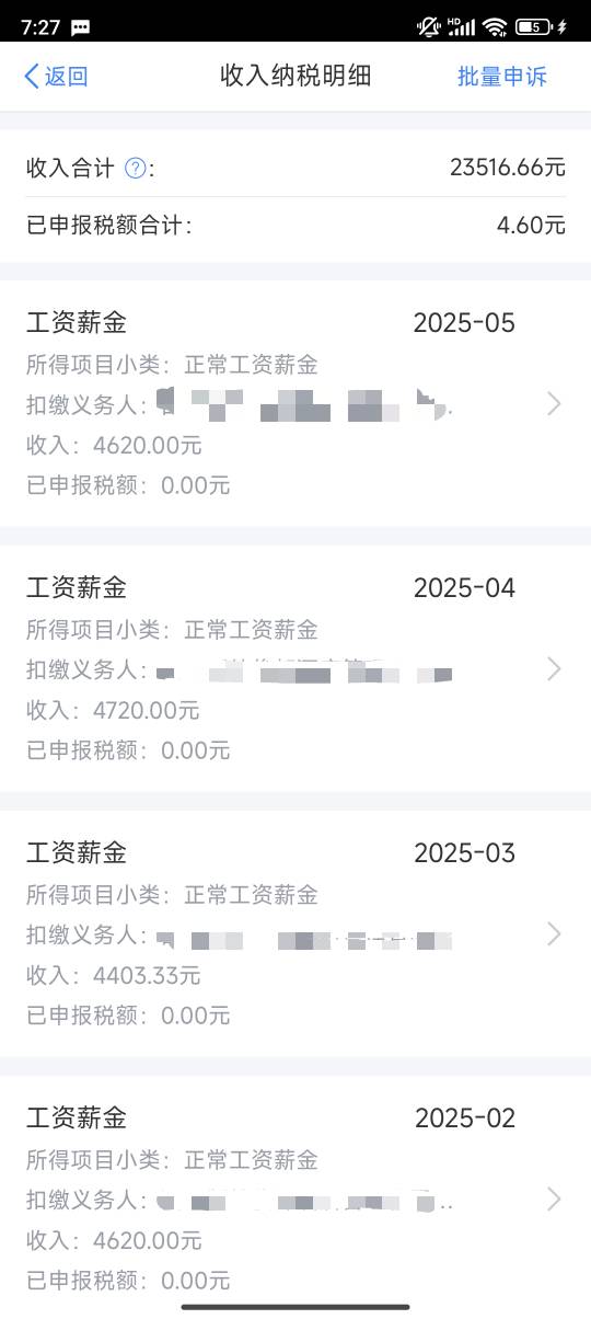 五线城市扣了五险就没超过5k工资

74 / 作者:凯德拉哥 / 