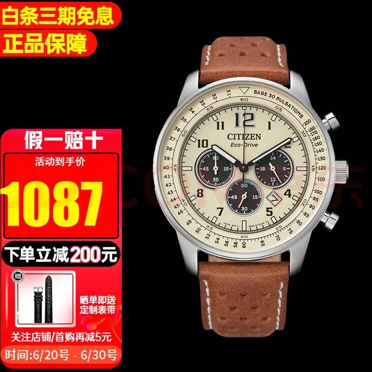 老哥们我最近想买个手表戴戴，预算1000左右买卡西欧的怎么样？买什么品牌的好啊
64 / 作者:xxx我嘞个去 / 