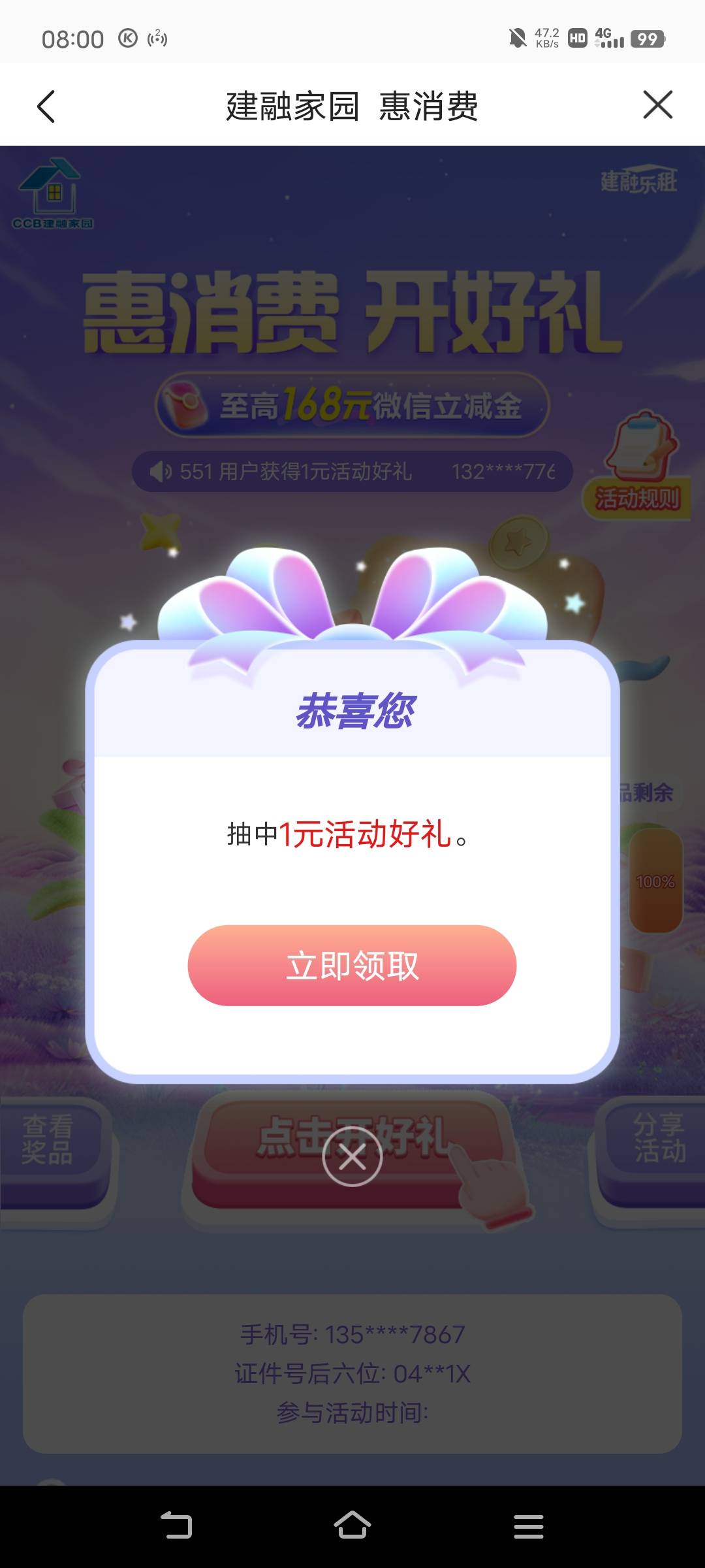 cs

55 / 作者:广东移动客服 / 