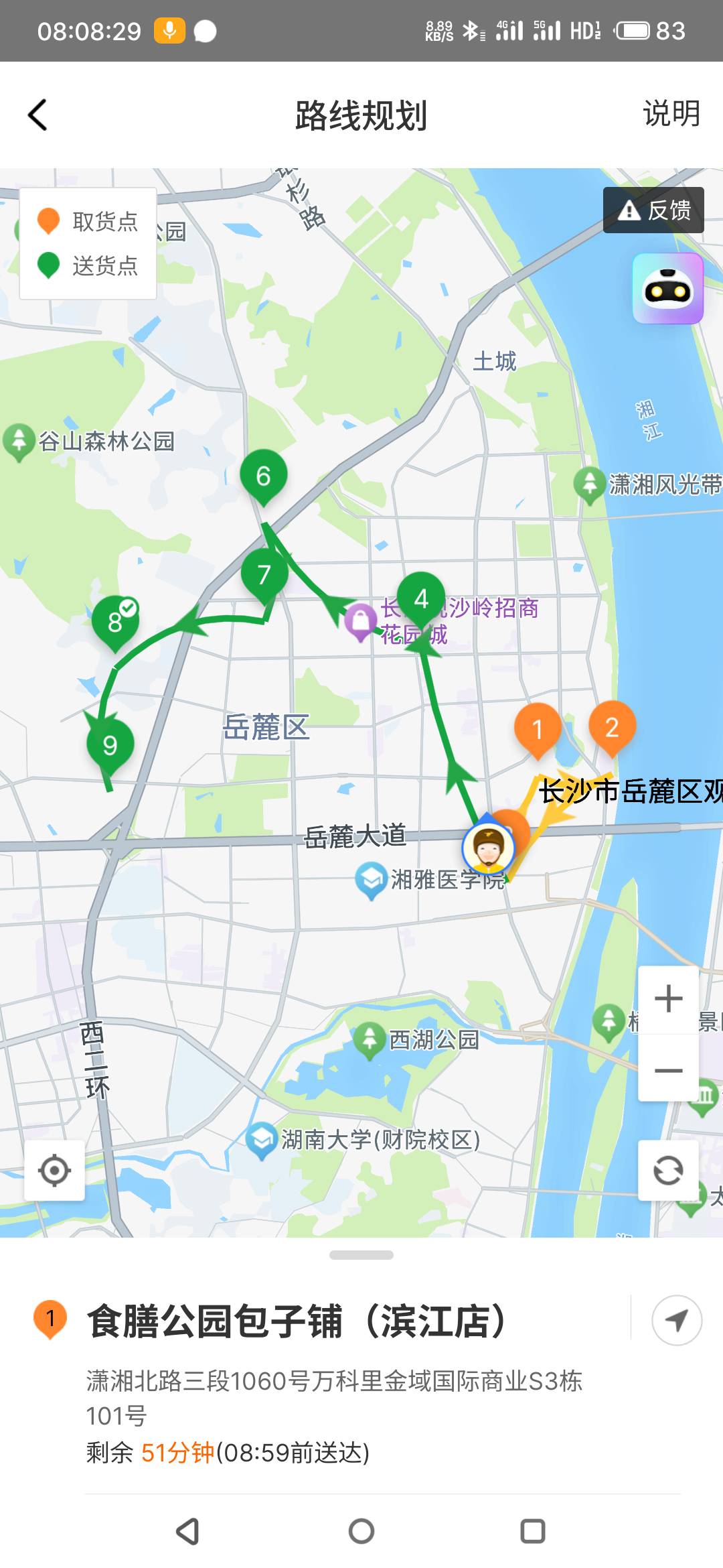 一个小时干了一百块爆单了

73 / 作者:真的很厉害啊 / 