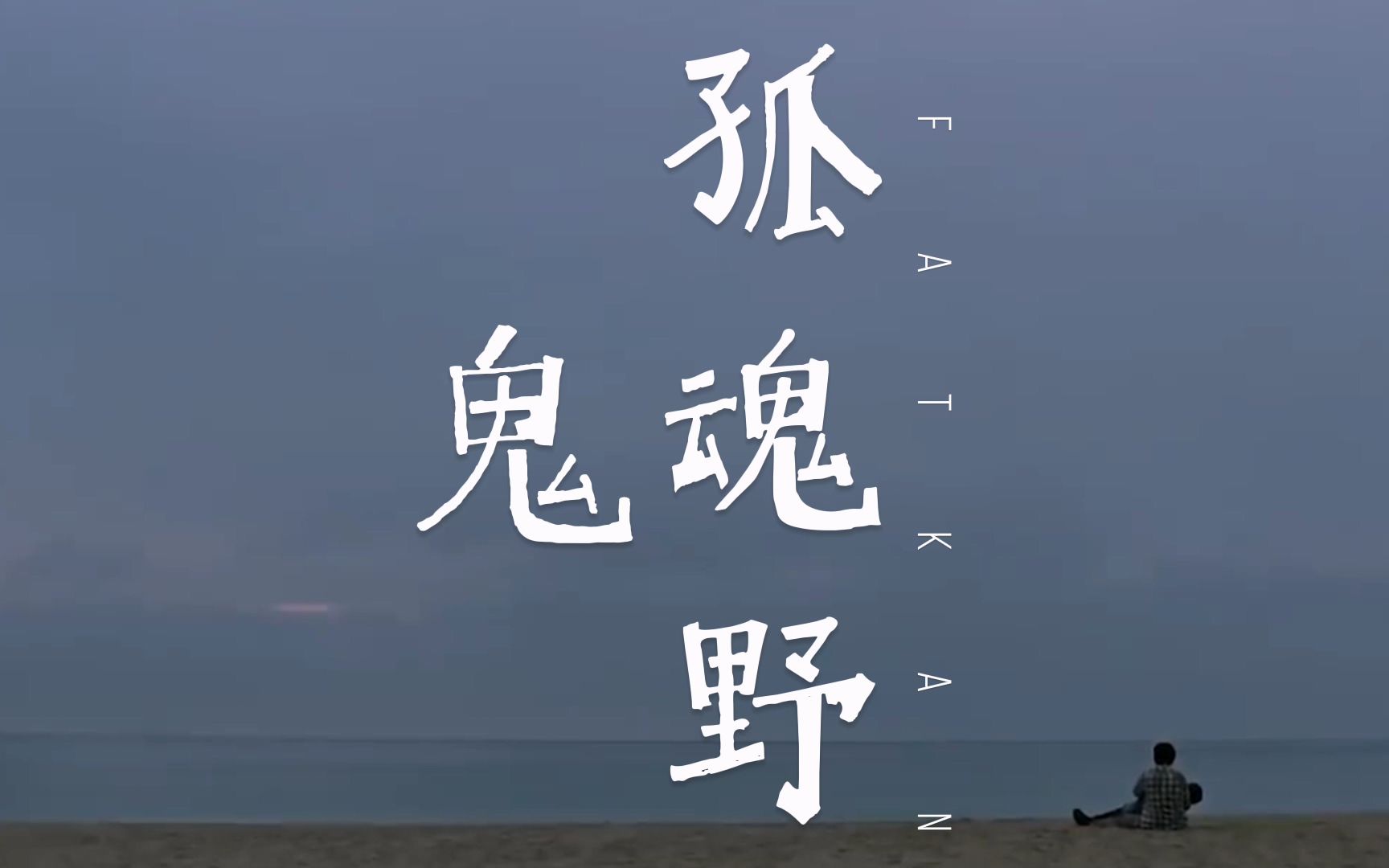 前一段时间租车，押金6千到现在也退不回来，都2个月了。公司名称都查不到，线下网点也54 / 作者:风东方卫视 / 