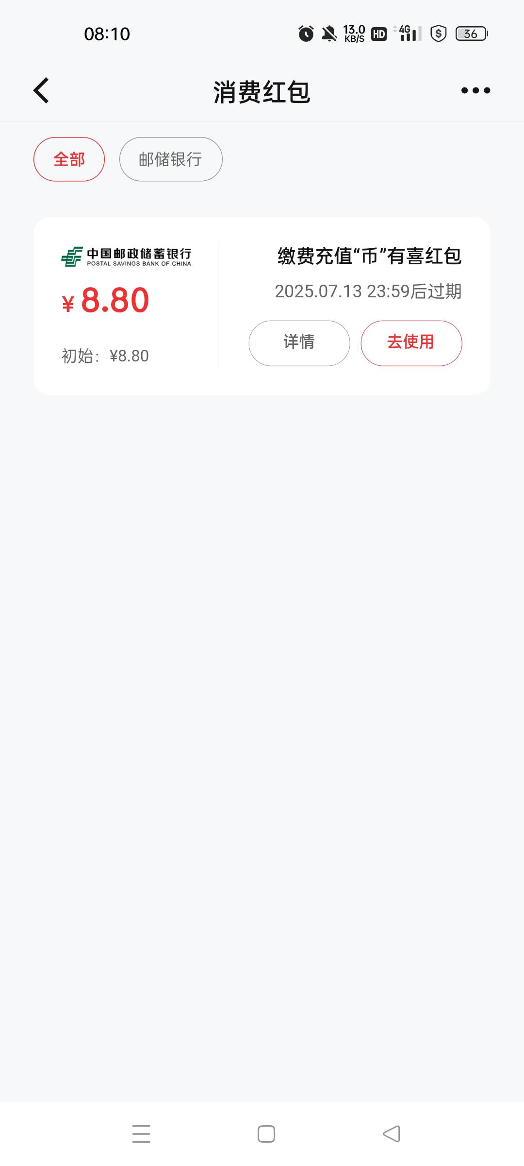 没鸟用啊 身上一毛没有

9 / 作者:微笑面对生活2 / 