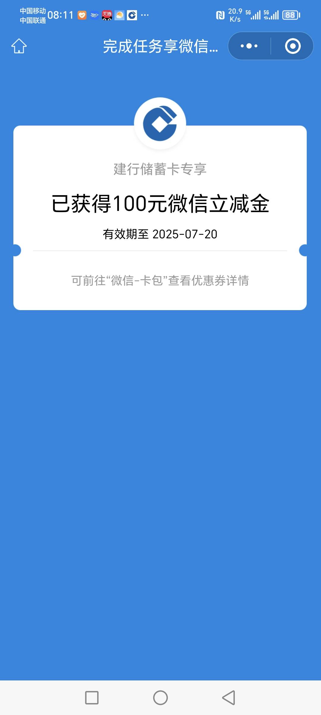 开宝箱还有


57 / 作者:A逐风雪 / 