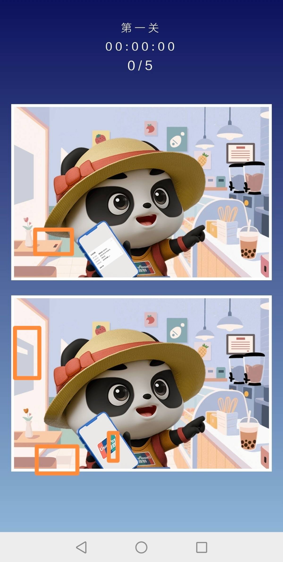 老哥们，这两图除了标记的4个地方还有哪里不同，找半天都收找到

37 / 作者:一梦方日出 / 