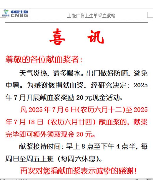 人满为患啊，全是来薅羊毛的嘛？

一听有350来这么多人




28 / 作者:江西彭于晏。 / 