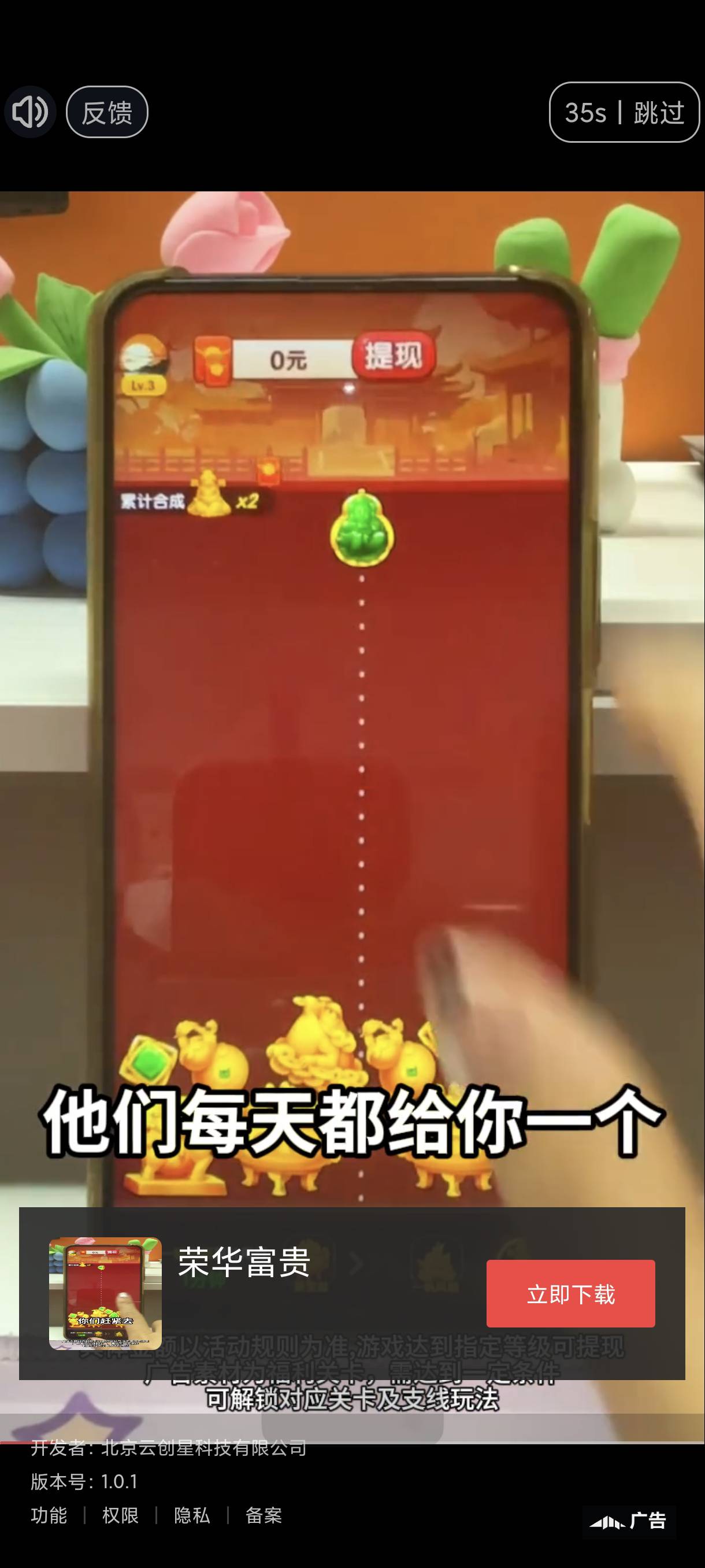 老哥们还有没有荣华富贵这种啊  下了几百个这种app就荣华富贵最良心  两天申请了好几3 / 作者:中国农业很行 / 