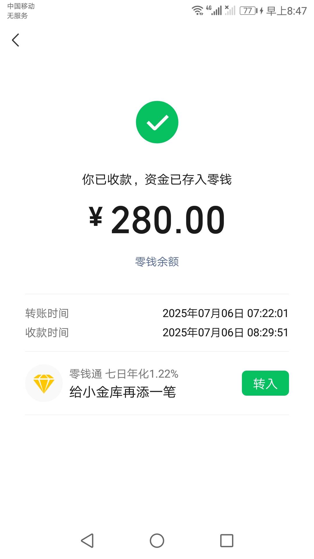 下海了，我一个宝妈一晚上装了两车货，比快递物流还累...53 / 作者:出水芙蓉水多多 / 